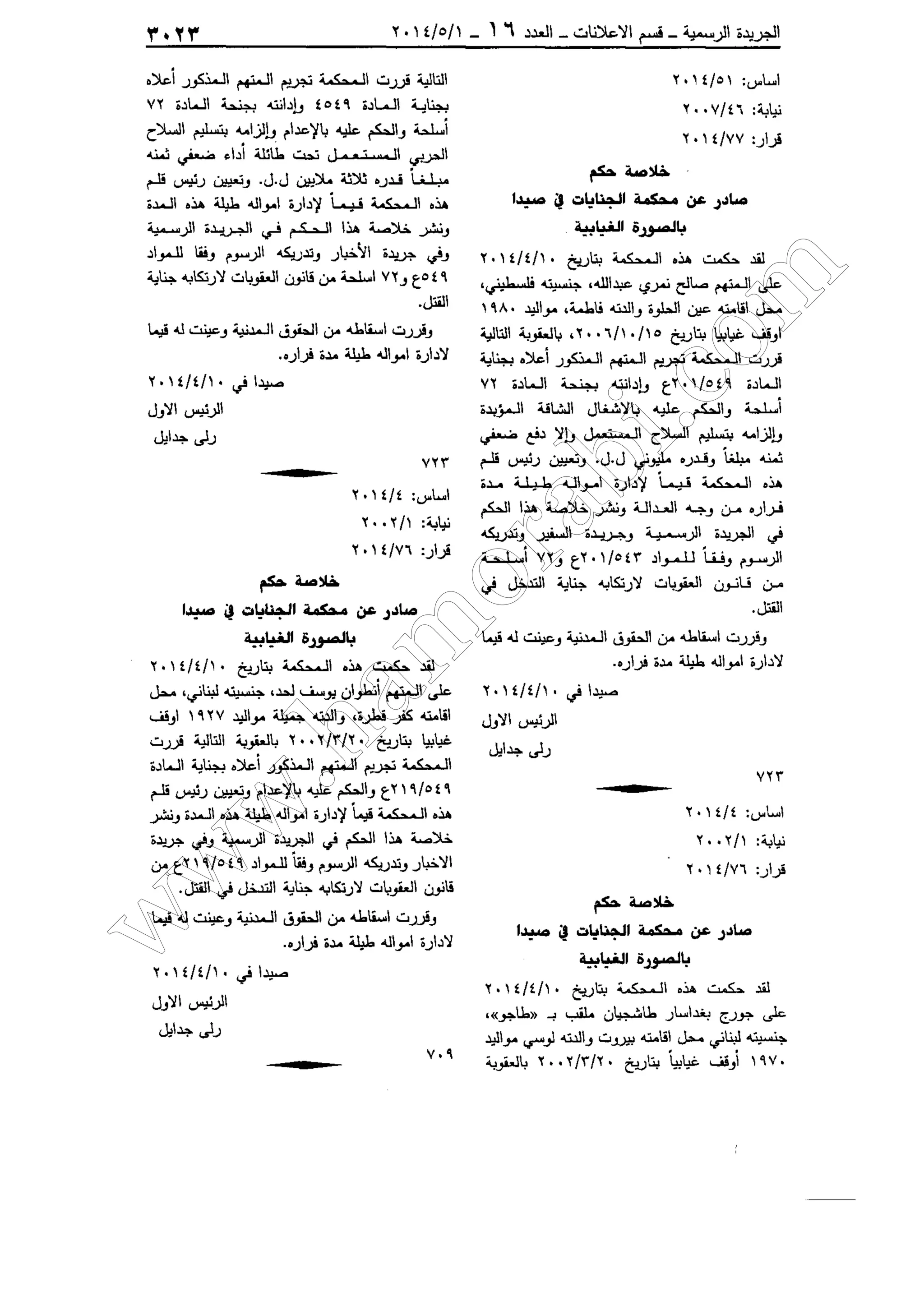 w
w
w
.ham
orabi.com
 