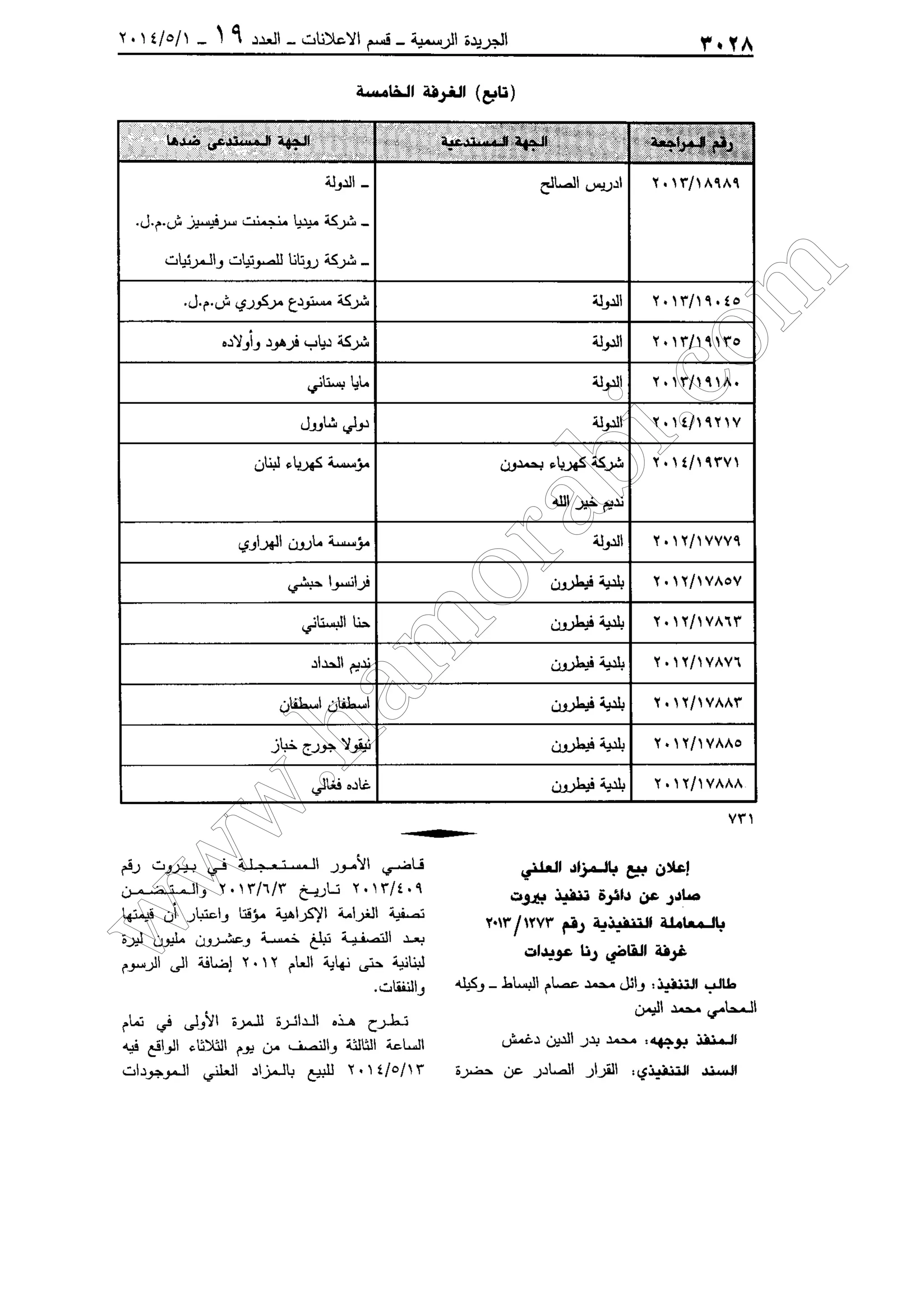 w
w
w
.ham
orabi.com
 