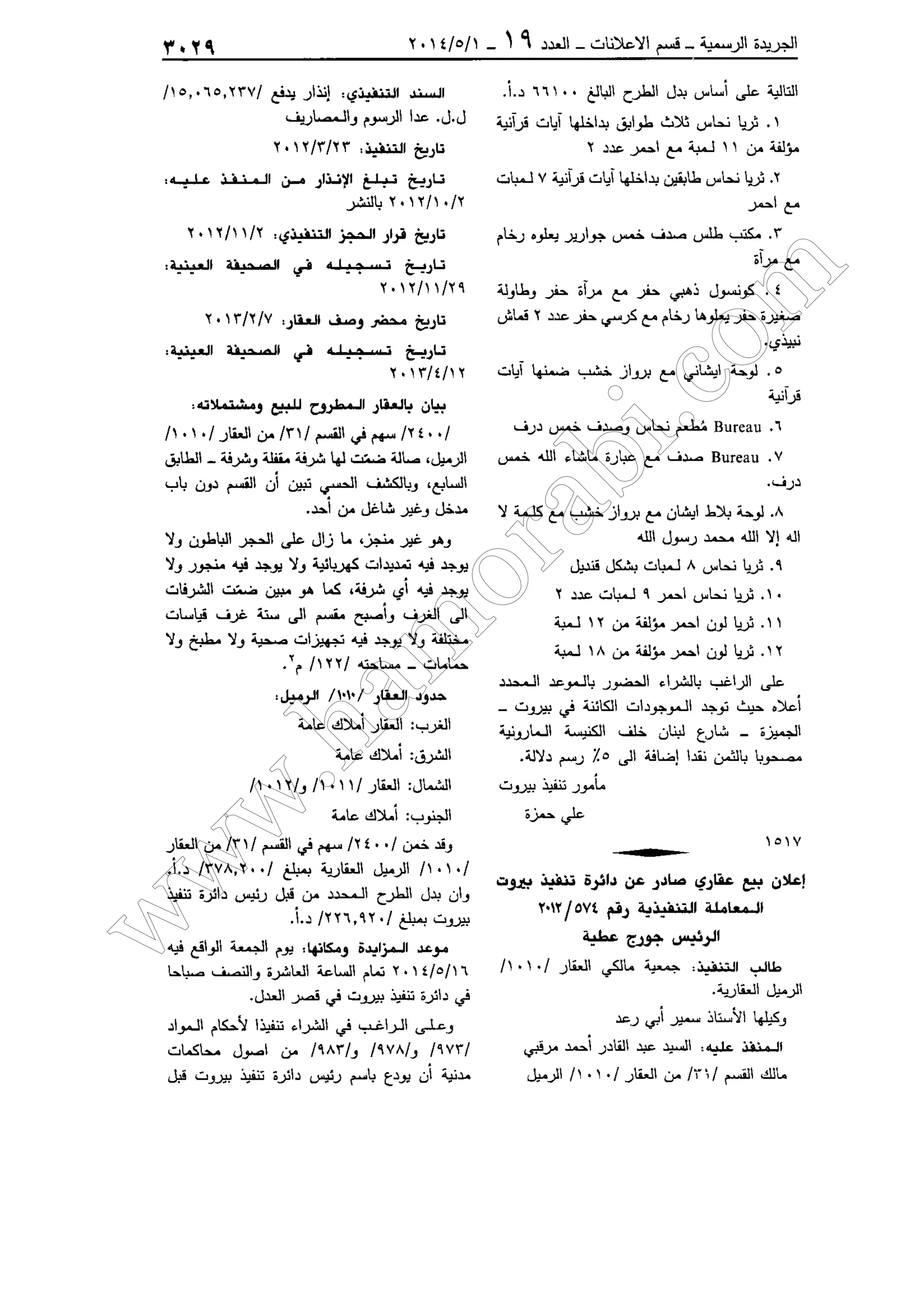 w
w
w
.ham
orabi.com
 