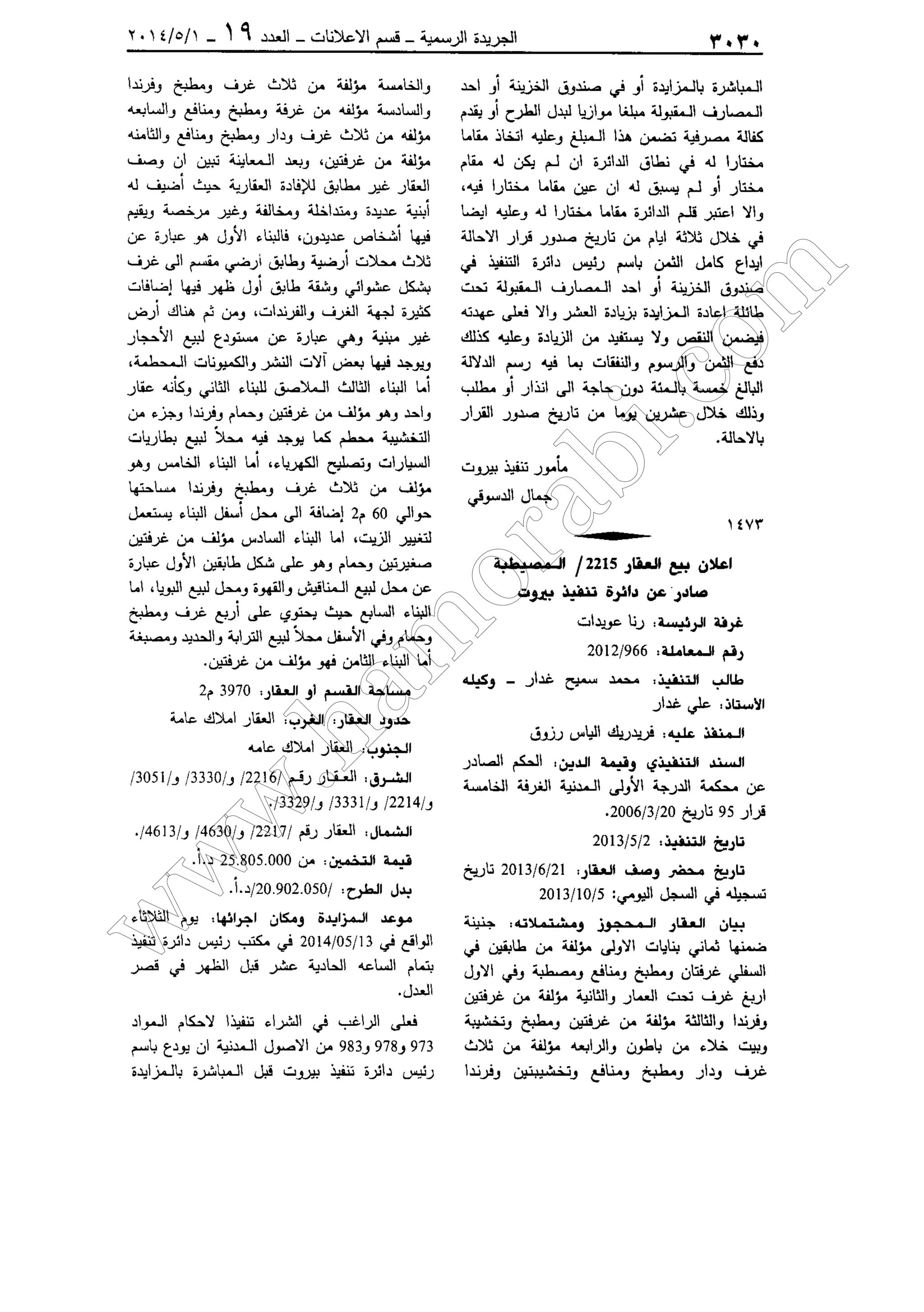 w
w
w
.ham
orabi.com
 