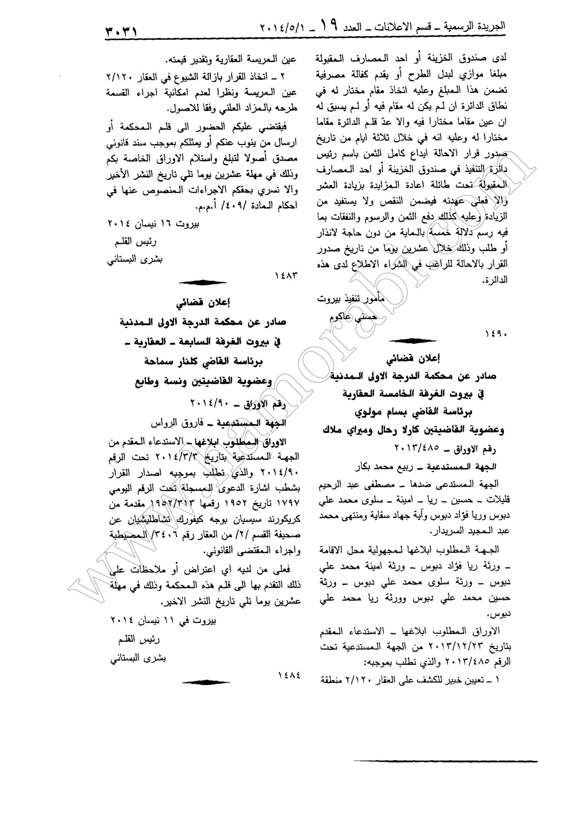 w
w
w
.ham
orabi.com
 