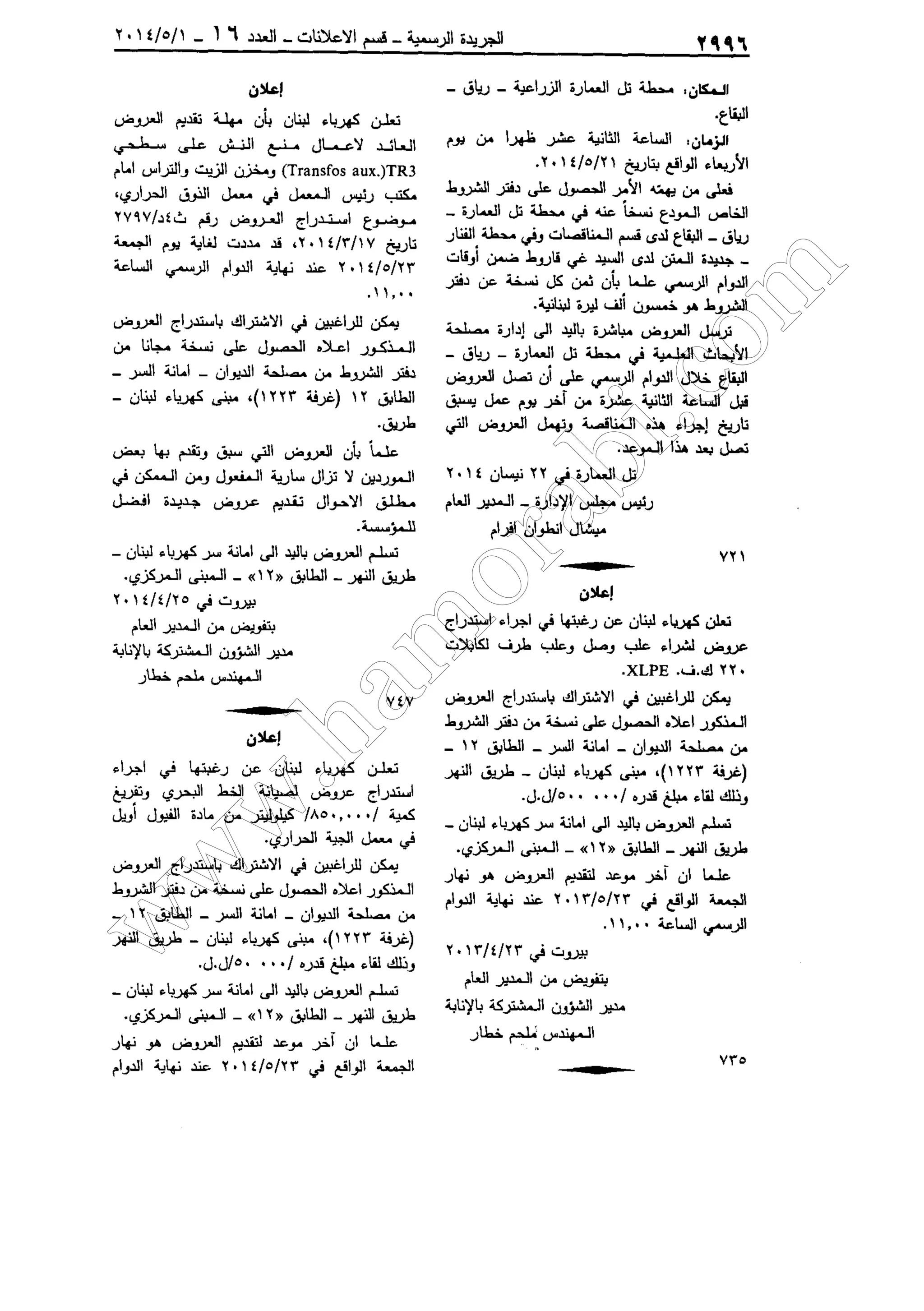 w
w
w
.ham
orabi.com
 