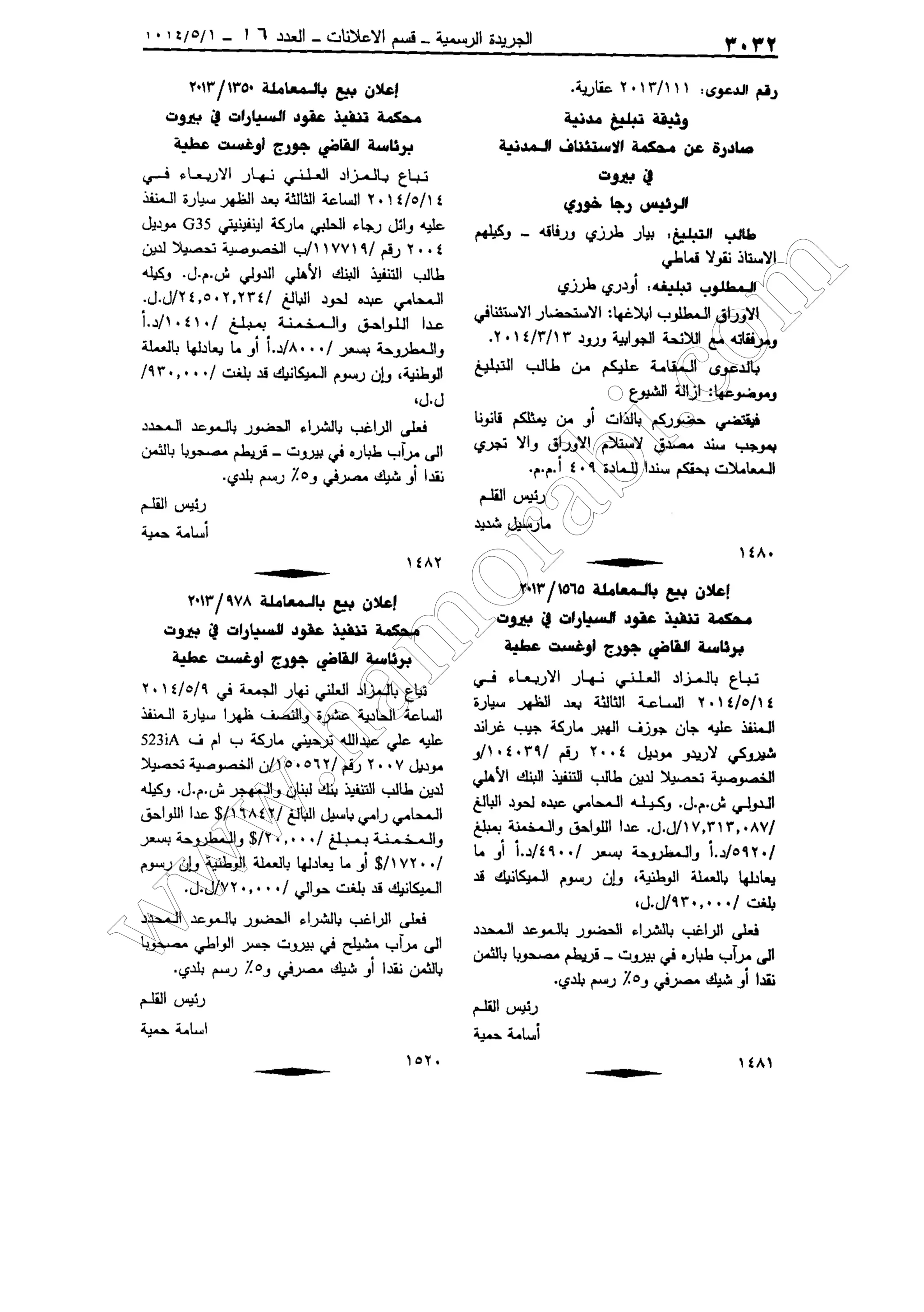 w
w
w
.ham
orabi.com
 