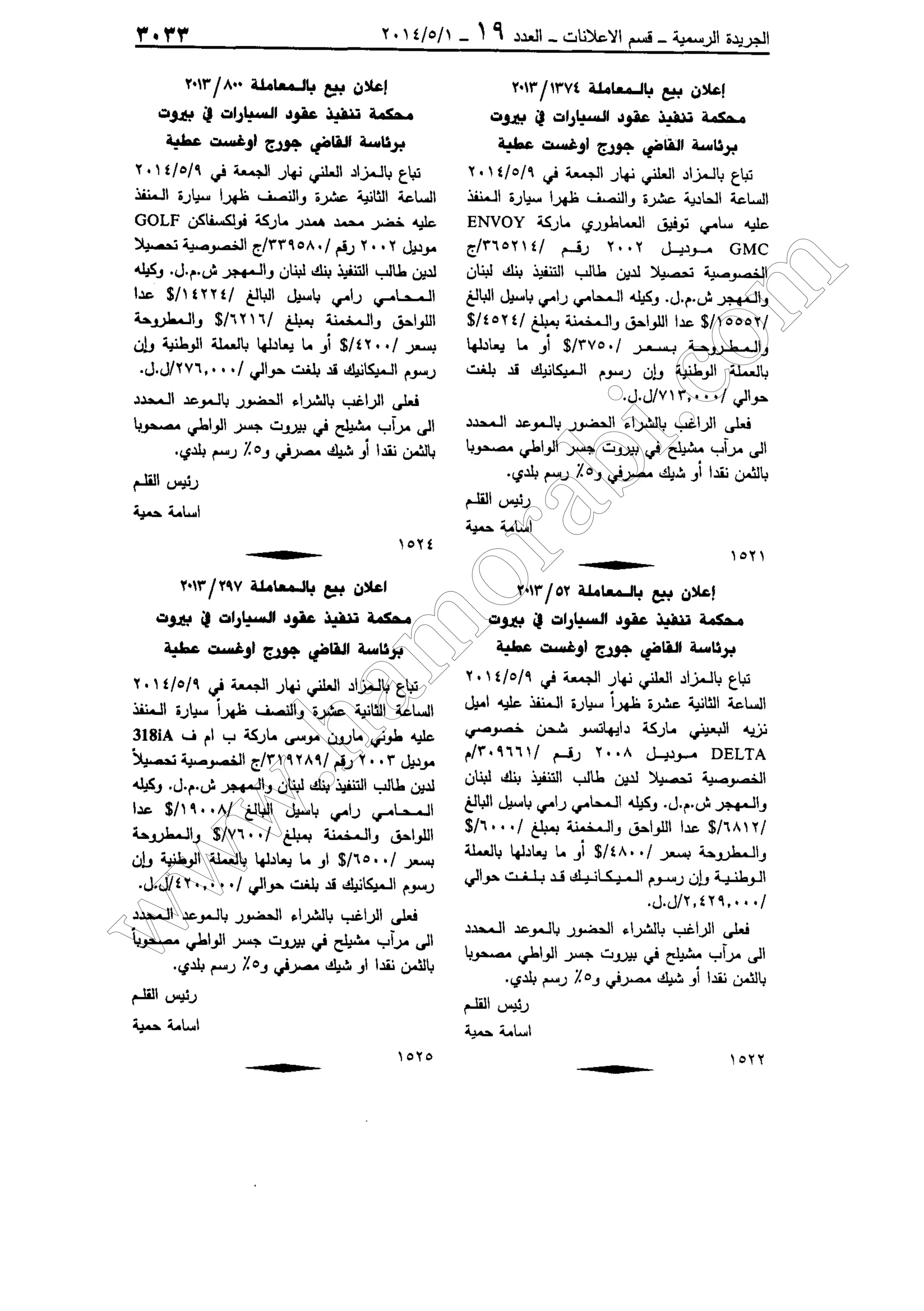 w
w
w
.ham
orabi.com
 