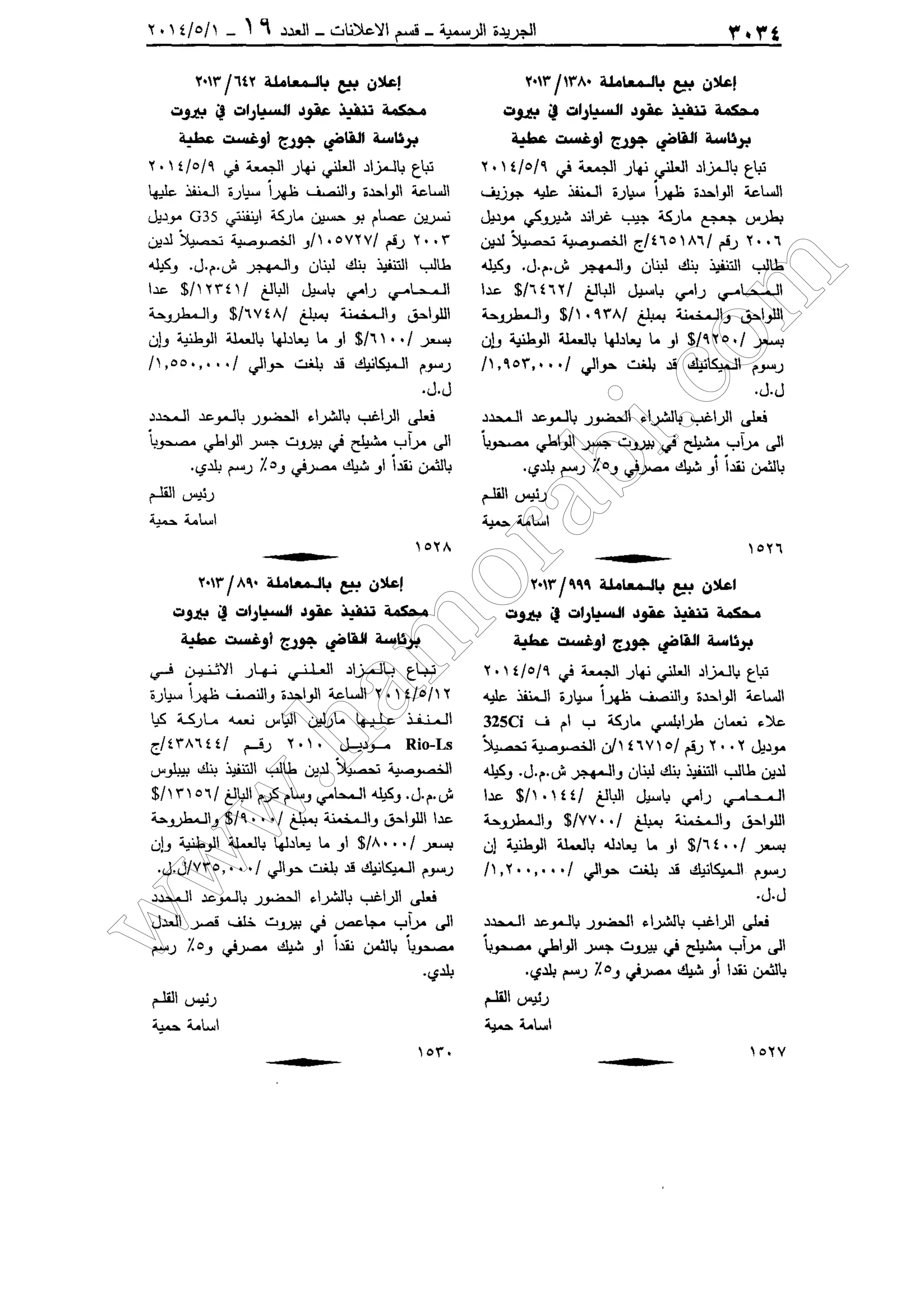 w
w
w
.ham
orabi.com
 