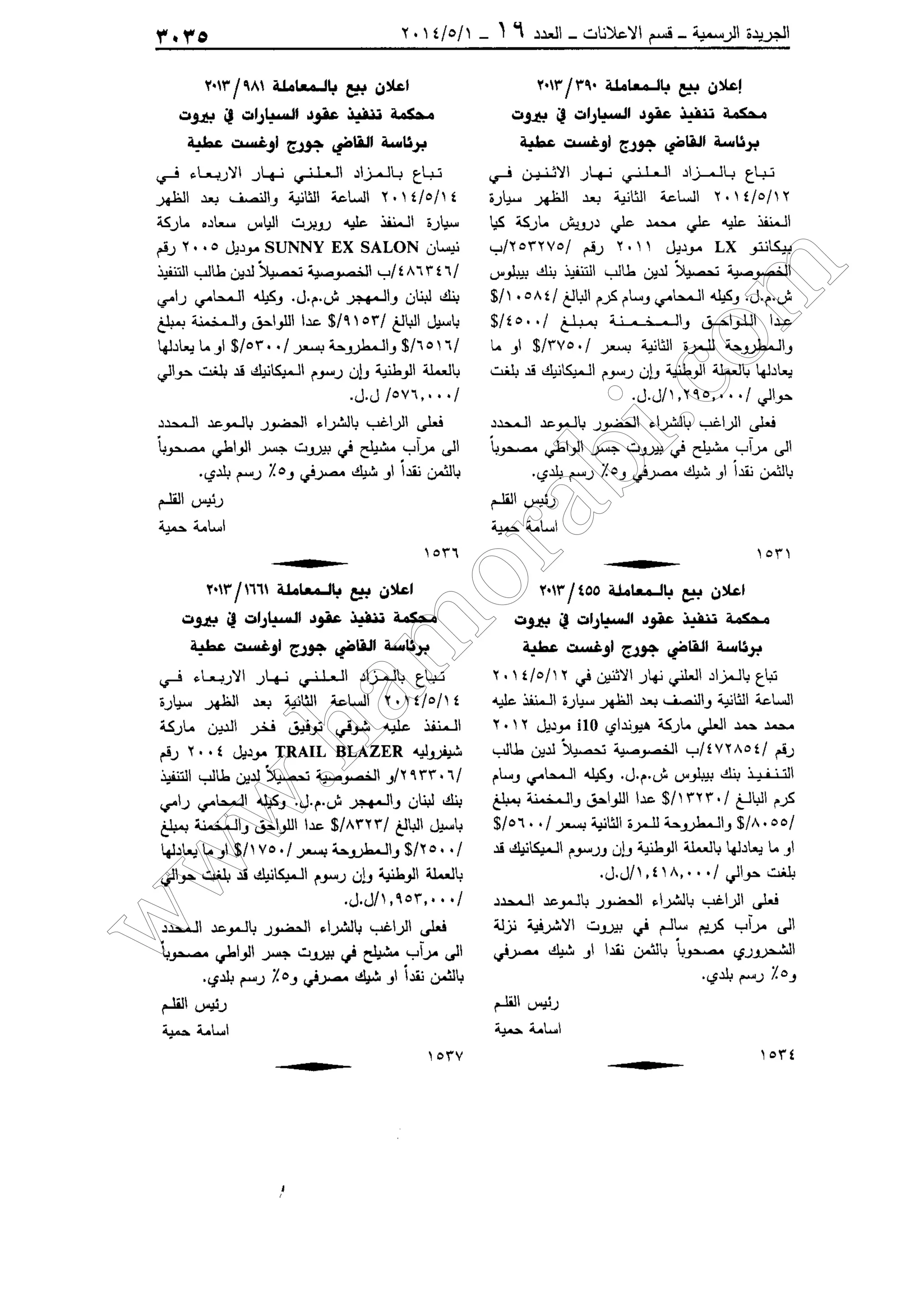 w
w
w
.ham
orabi.com
 