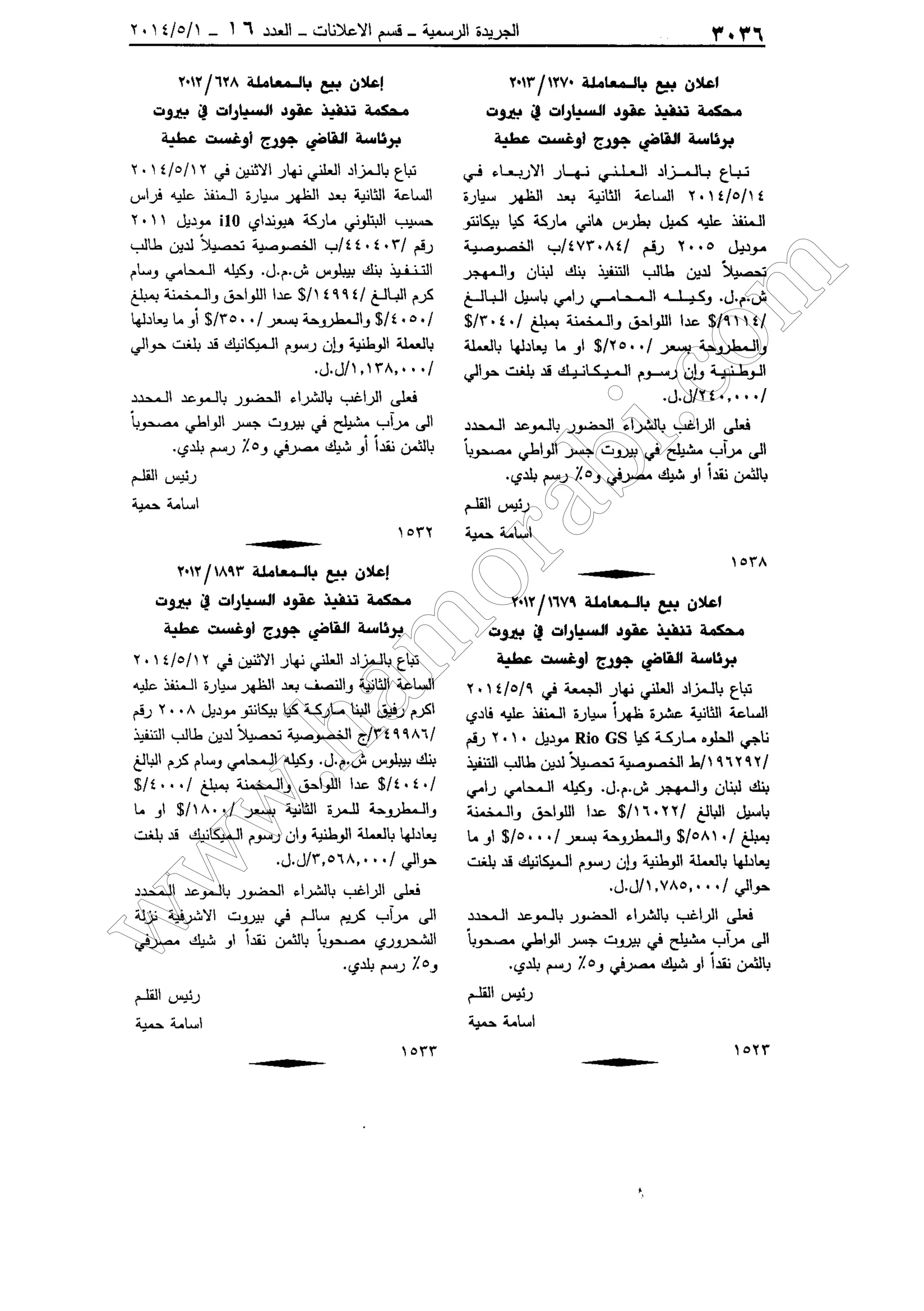 w
w
w
.ham
orabi.com
 