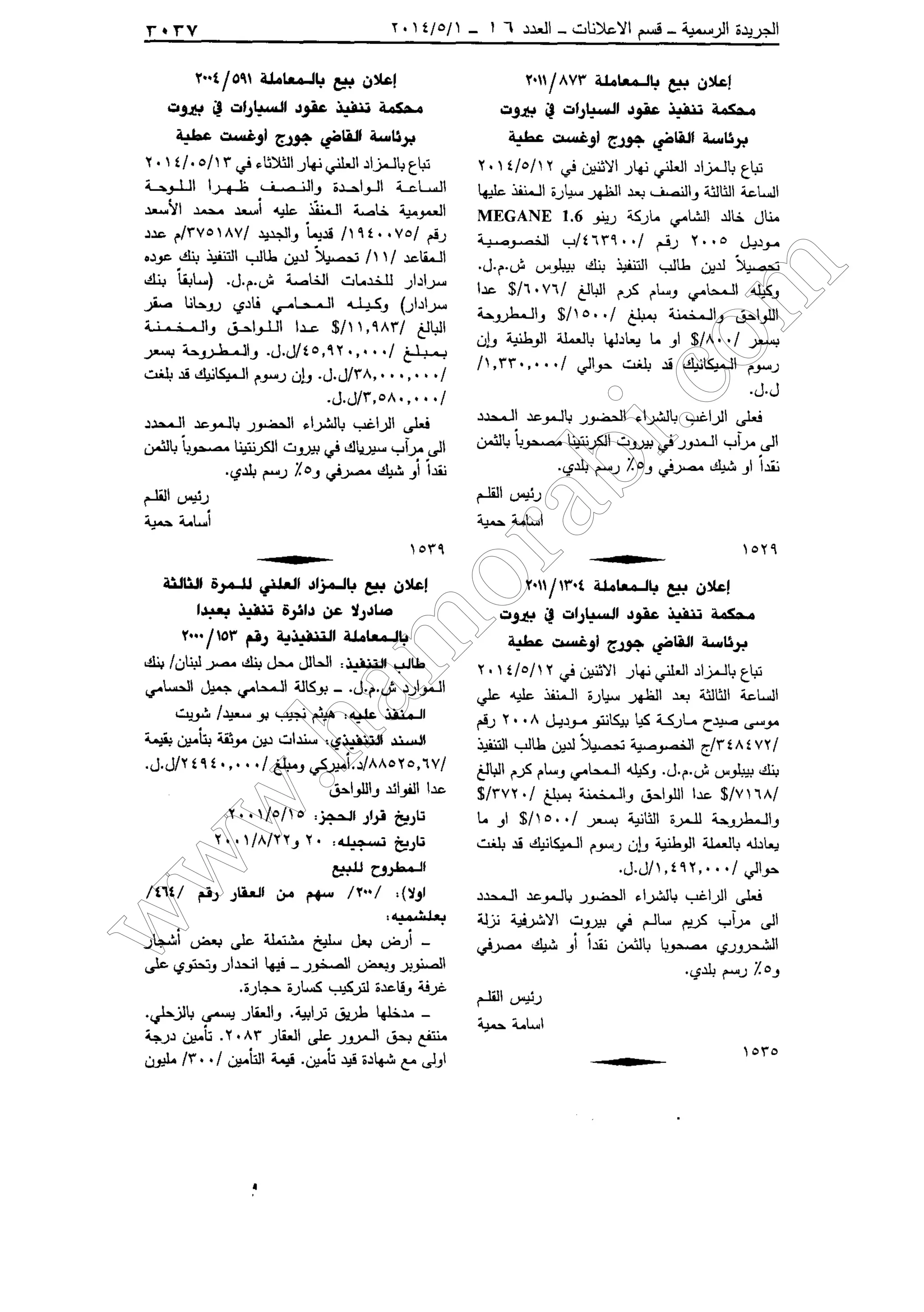 w
w
w
.ham
orabi.com
 