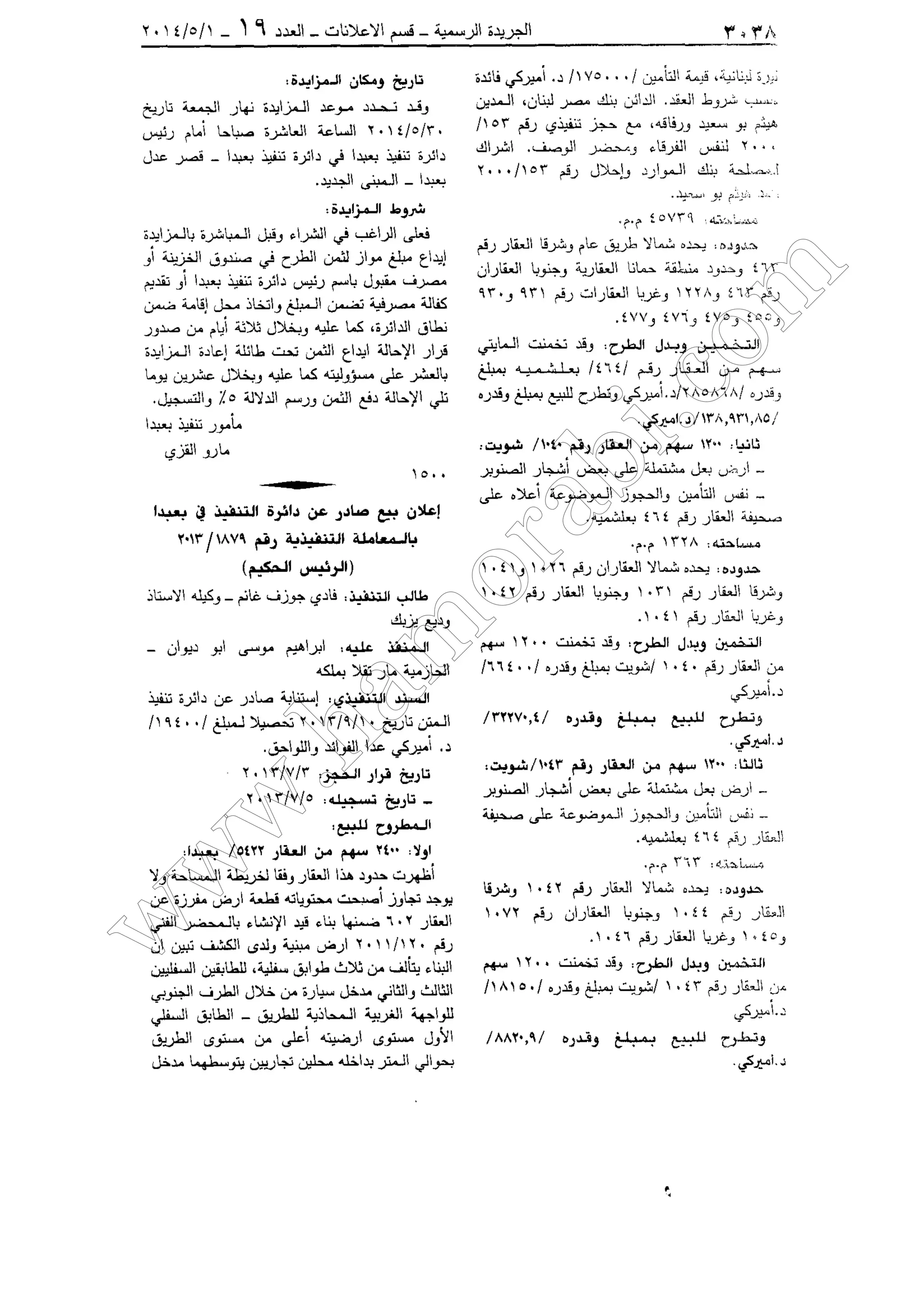 w
w
w
.ham
orabi.com
 