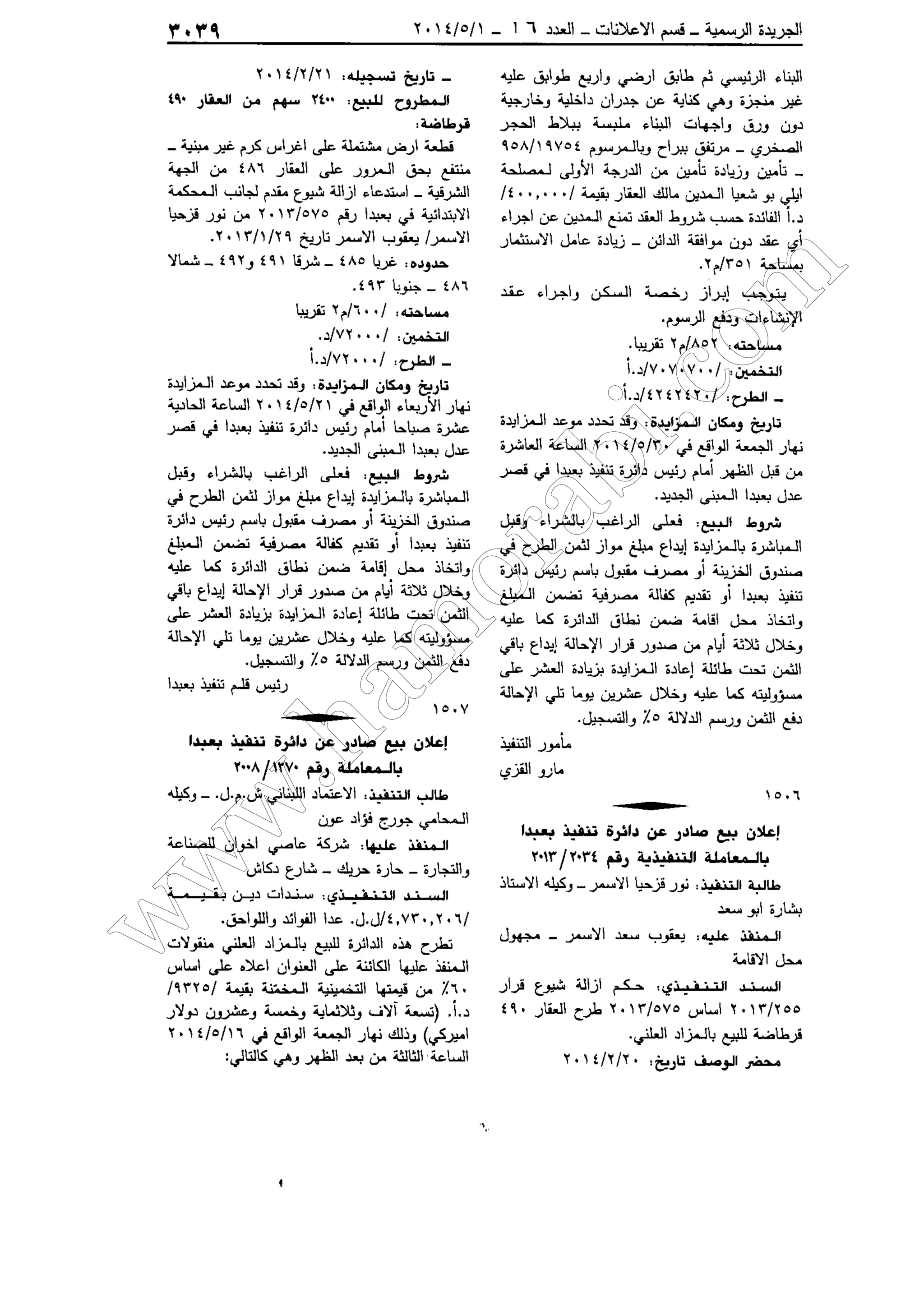 w
w
w
.ham
orabi.com
 