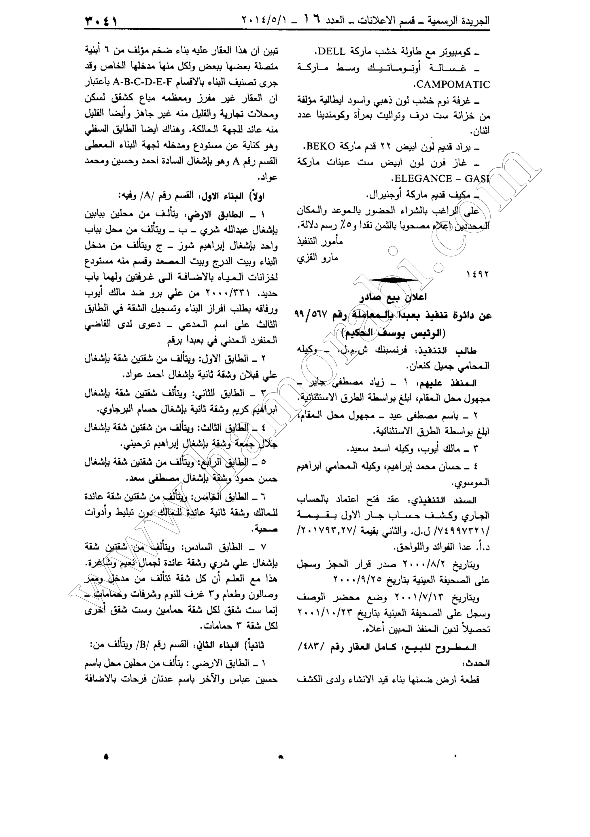 w
w
w
.ham
orabi.com
 