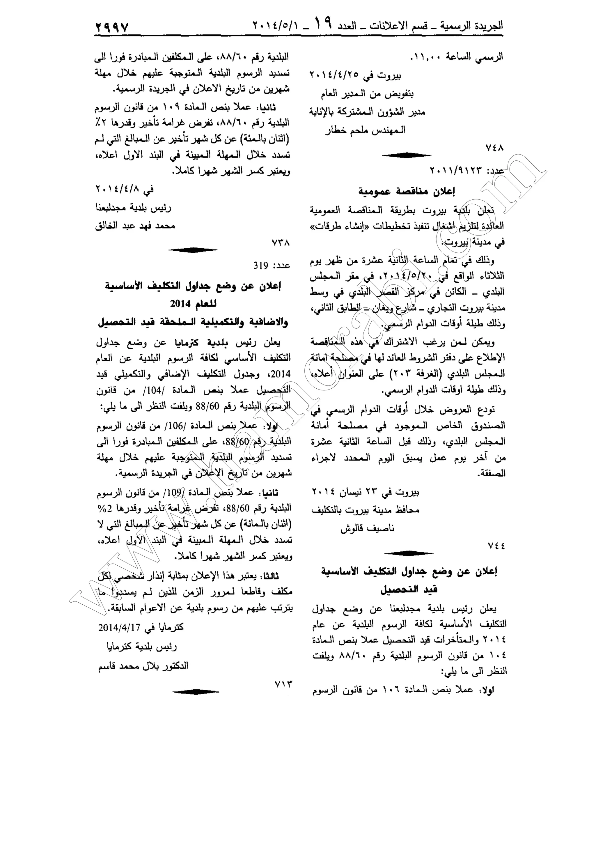 w
w
w
.ham
orabi.com
 