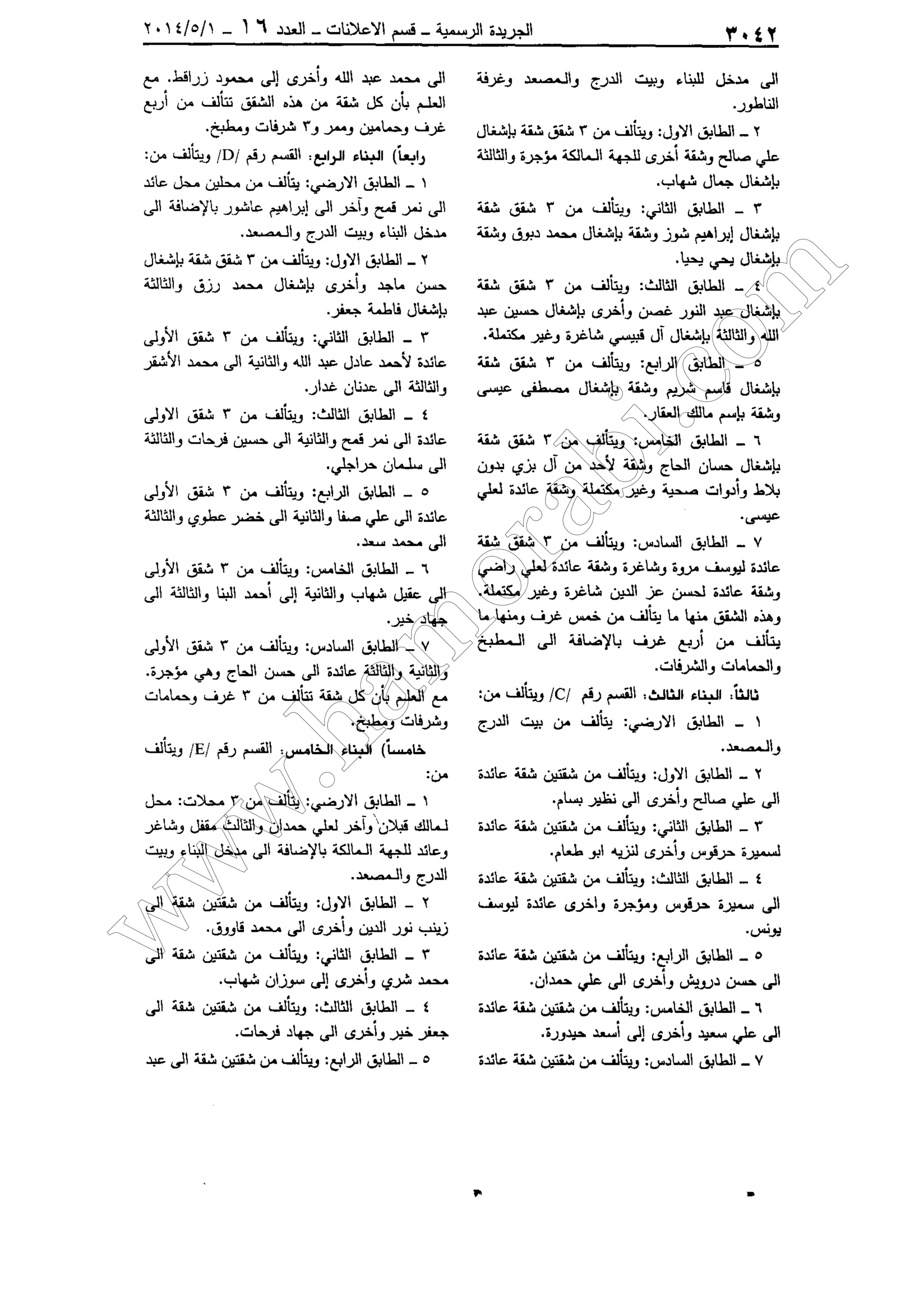 w
w
w
.ham
orabi.com
 