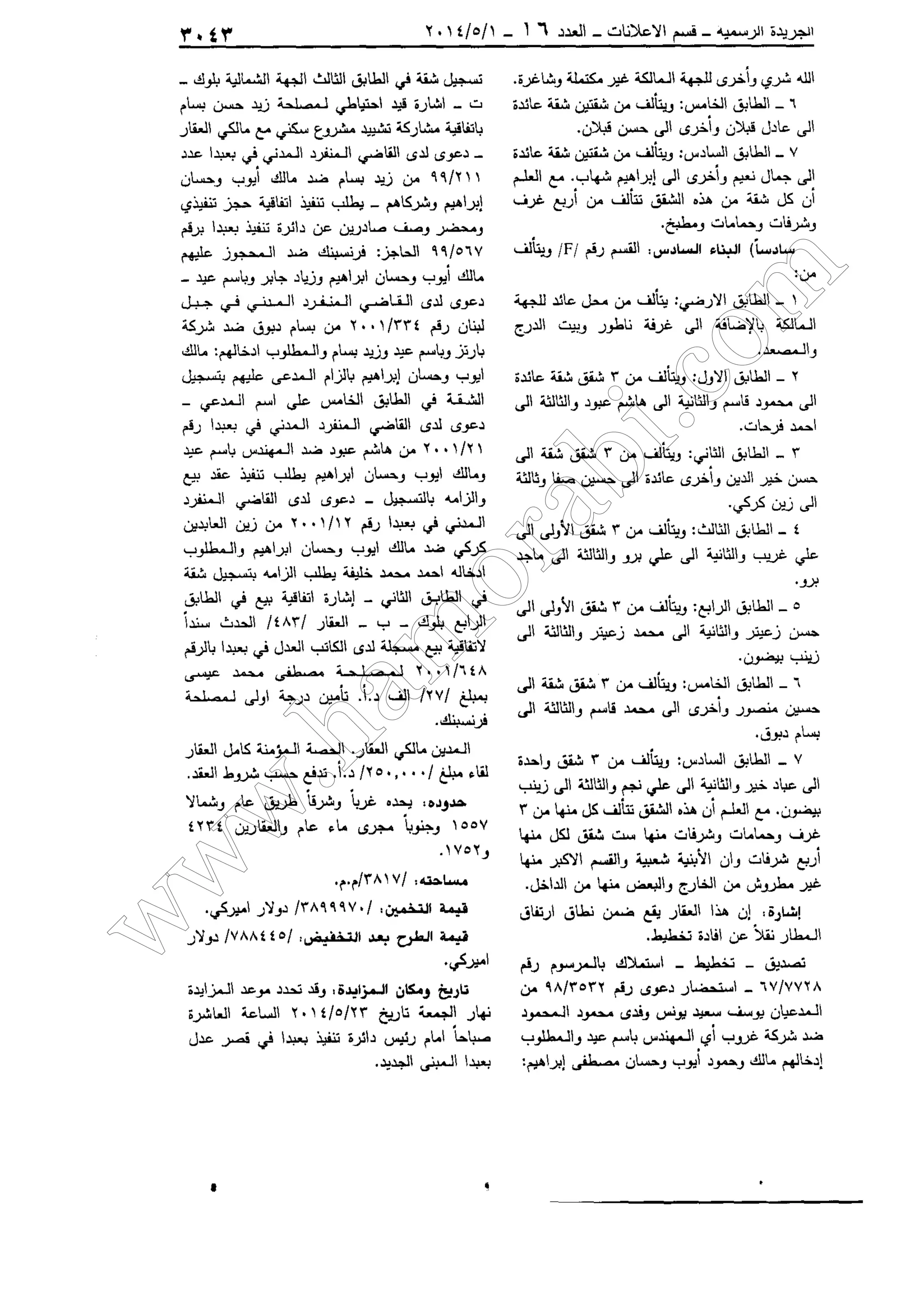 w
w
w
.ham
orabi.com
 