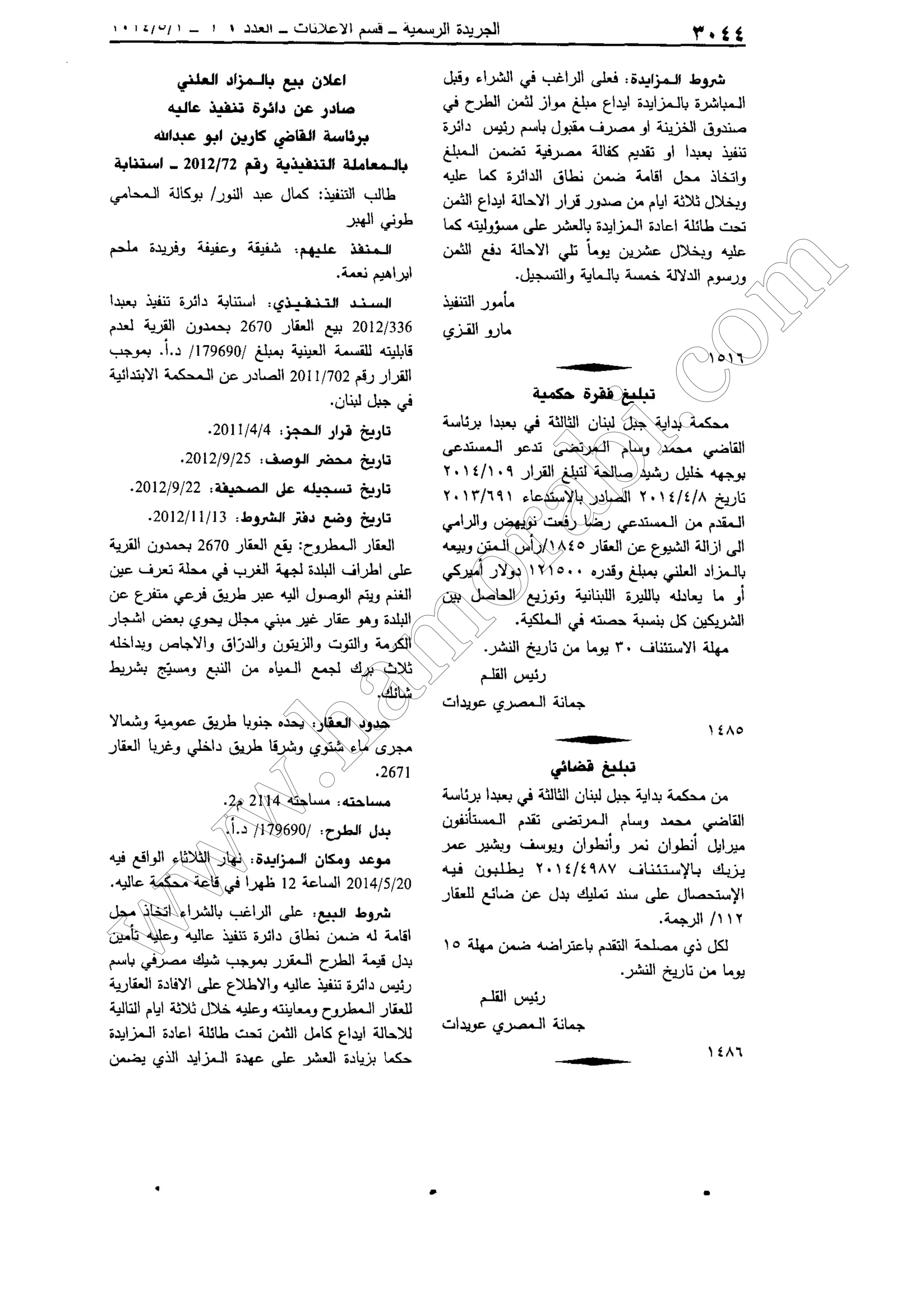 w
w
w
.ham
orabi.com
 