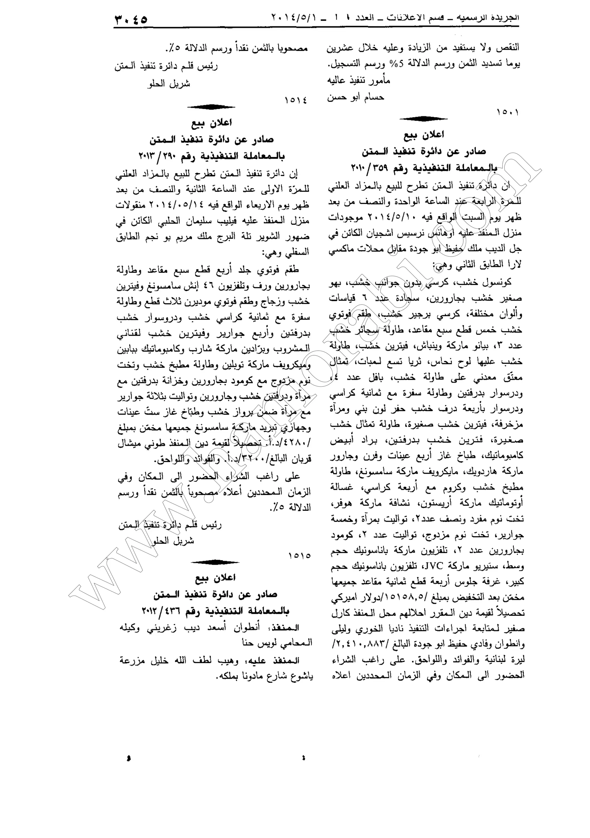 w
w
w
.ham
orabi.com
 