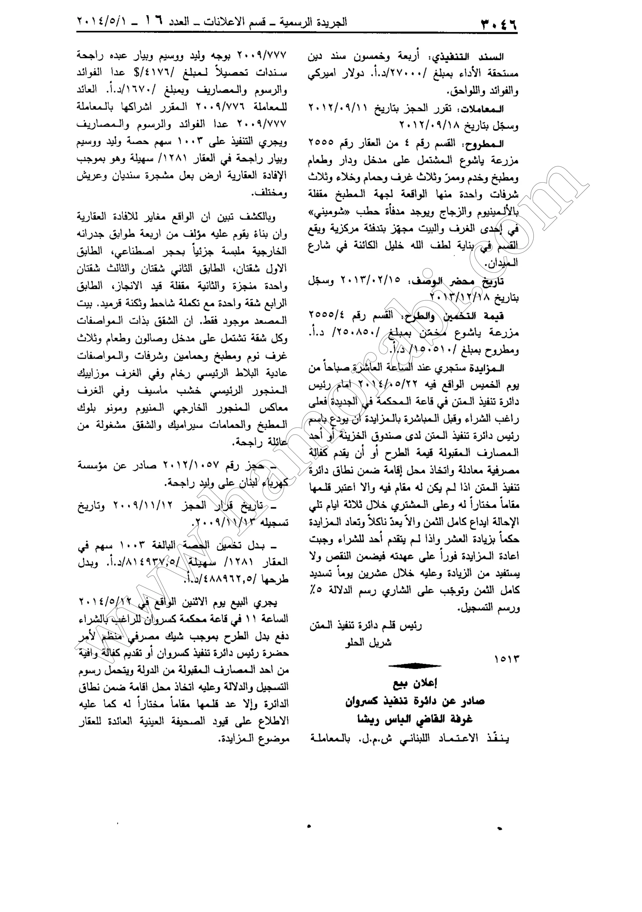 w
w
w
.ham
orabi.com
 