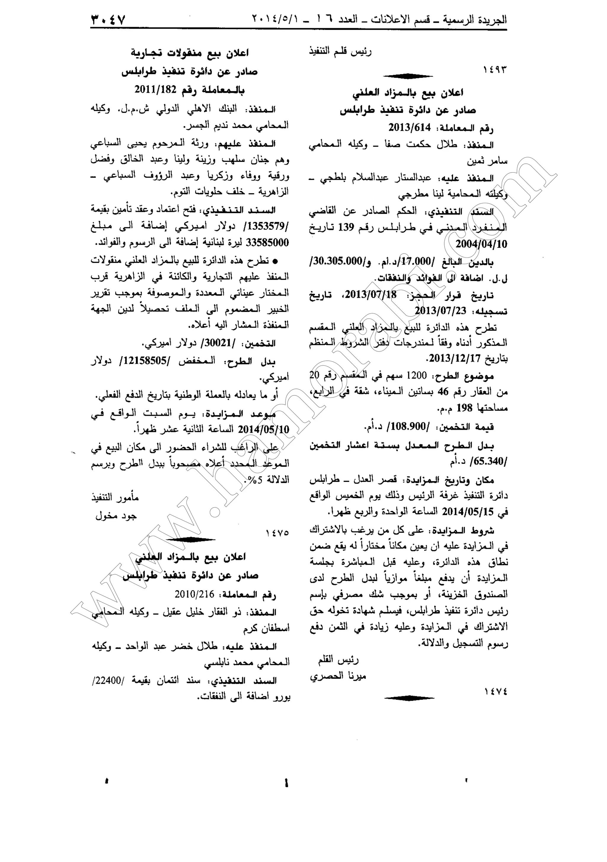 w
w
w
.ham
orabi.com
 