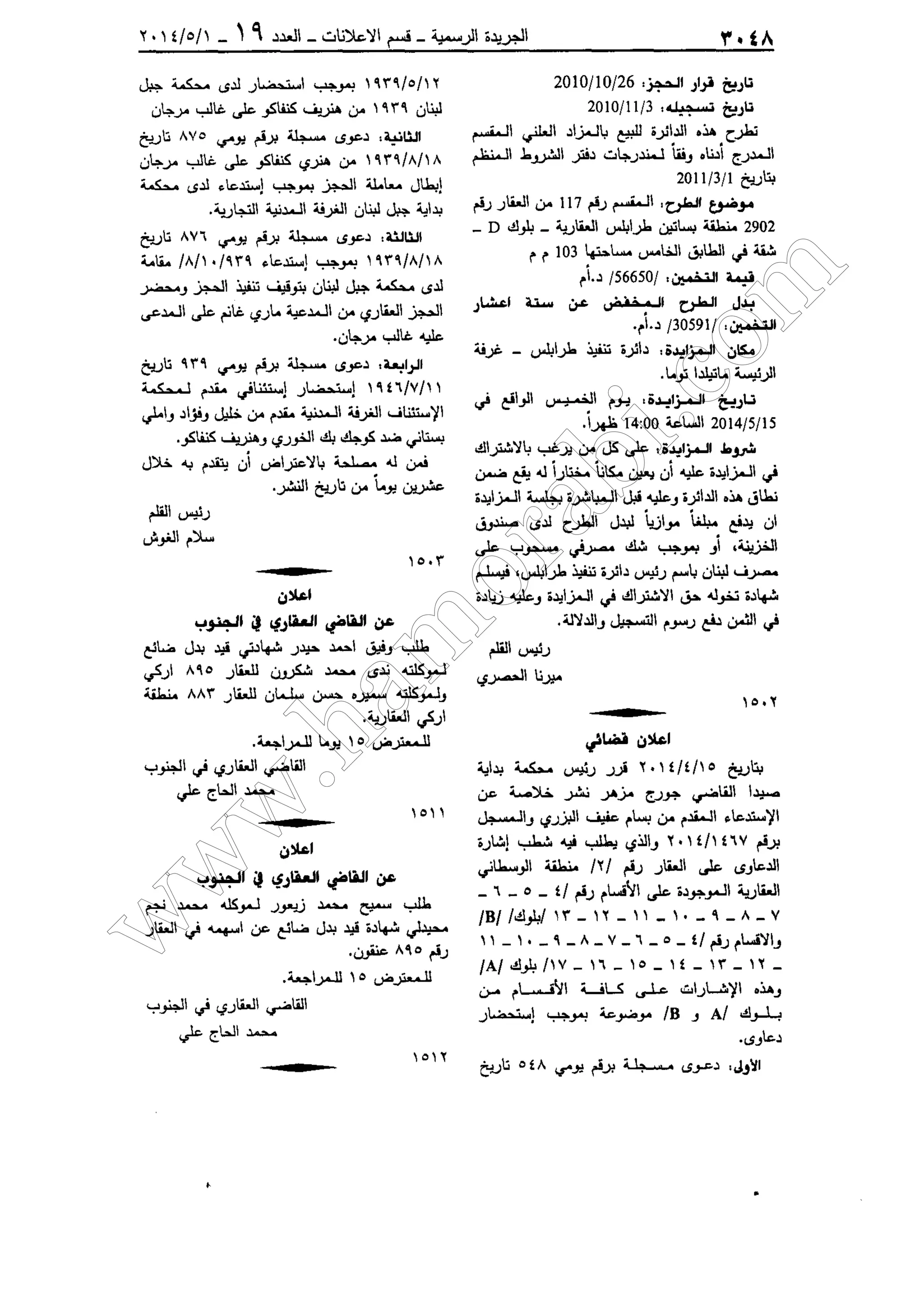 w
w
w
.ham
orabi.com
 