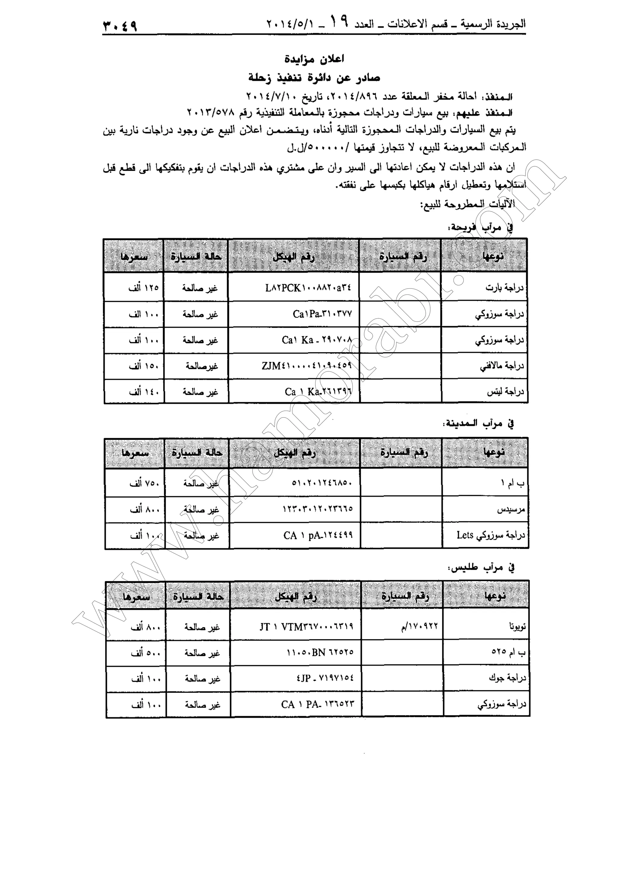 w
w
w
.ham
orabi.com
 