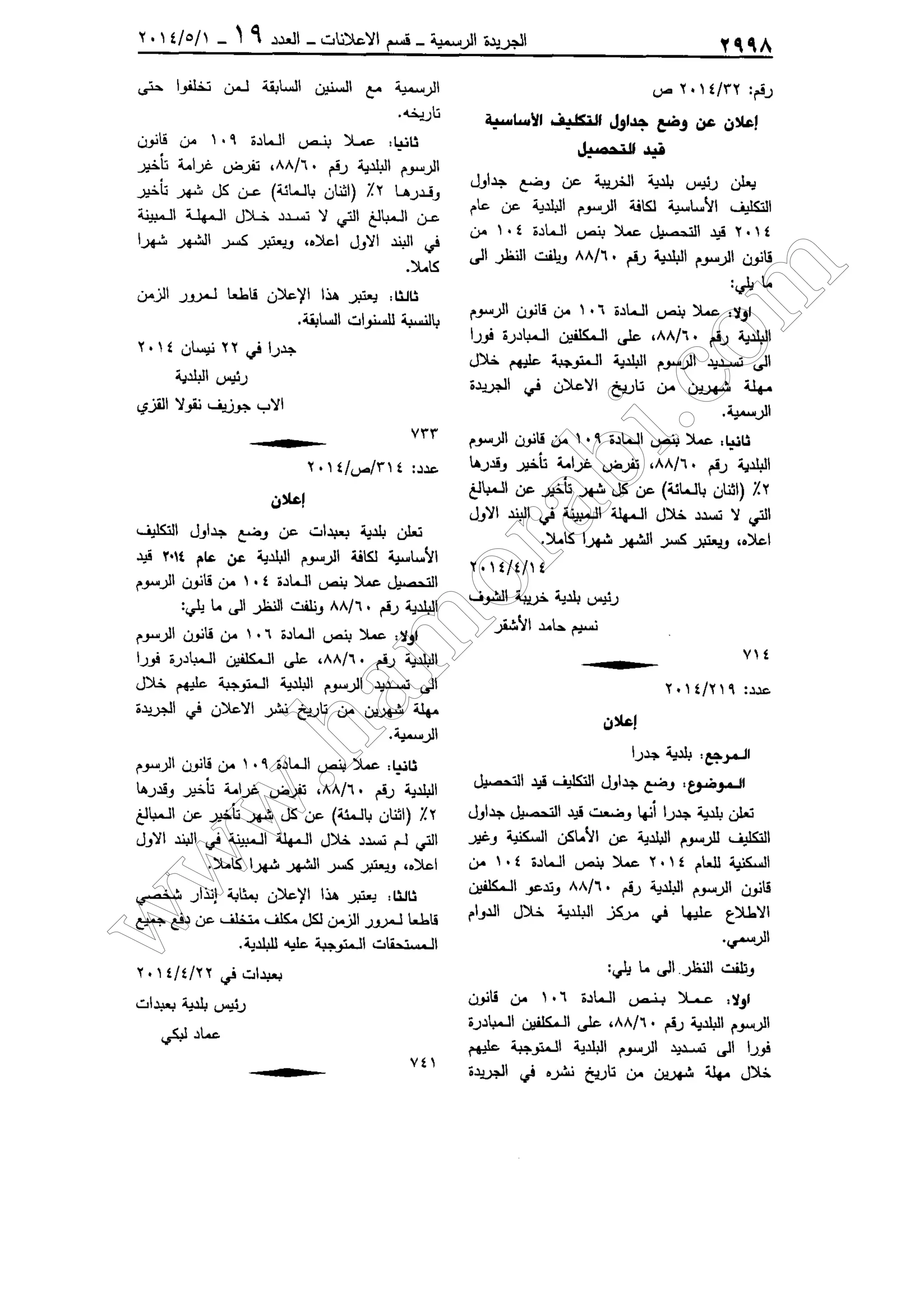 w
w
w
.ham
orabi.com
 