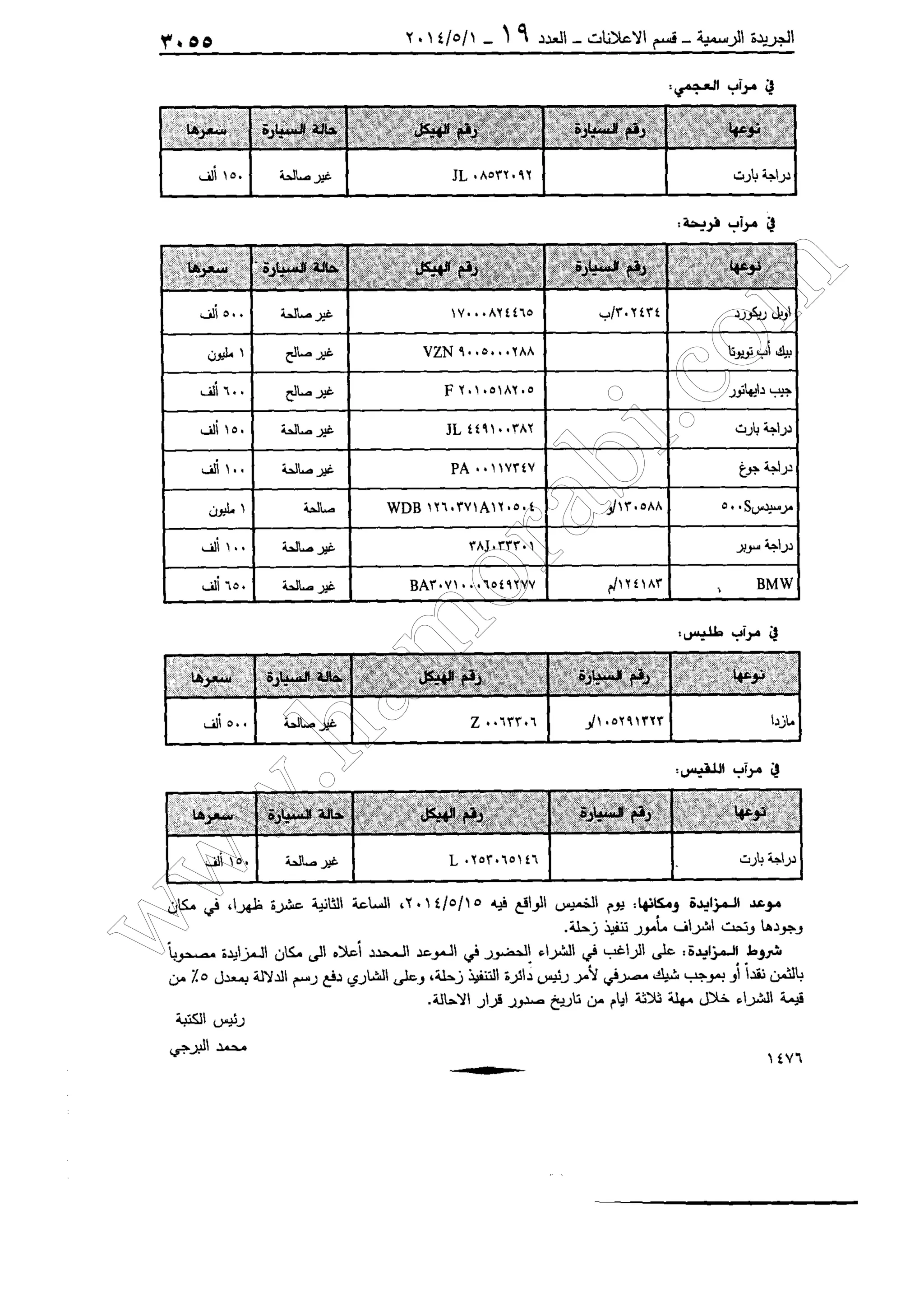 w
w
w
.ham
orabi.com
 