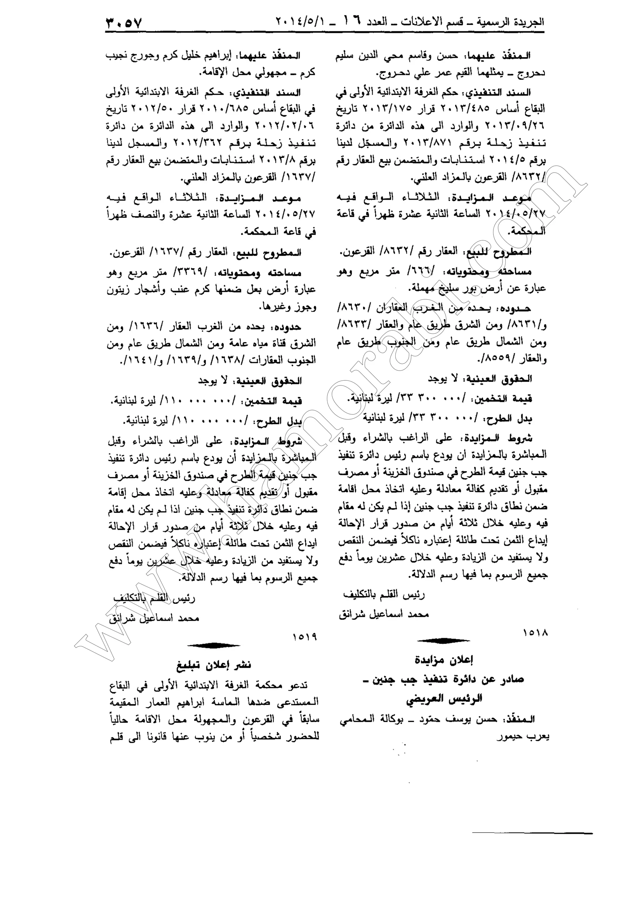 w
w
w
.ham
orabi.com
 