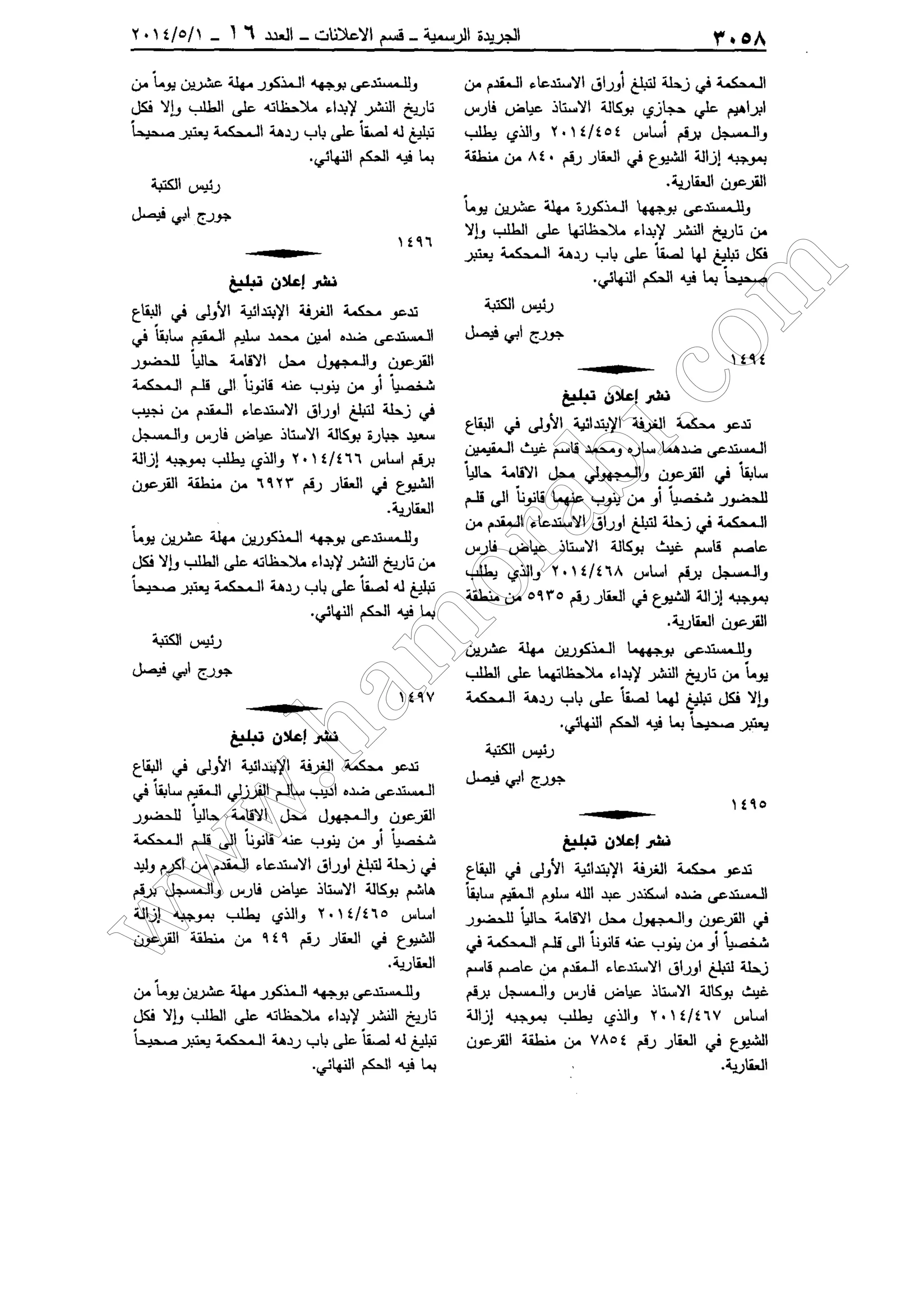 w
w
w
.ham
orabi.com
 