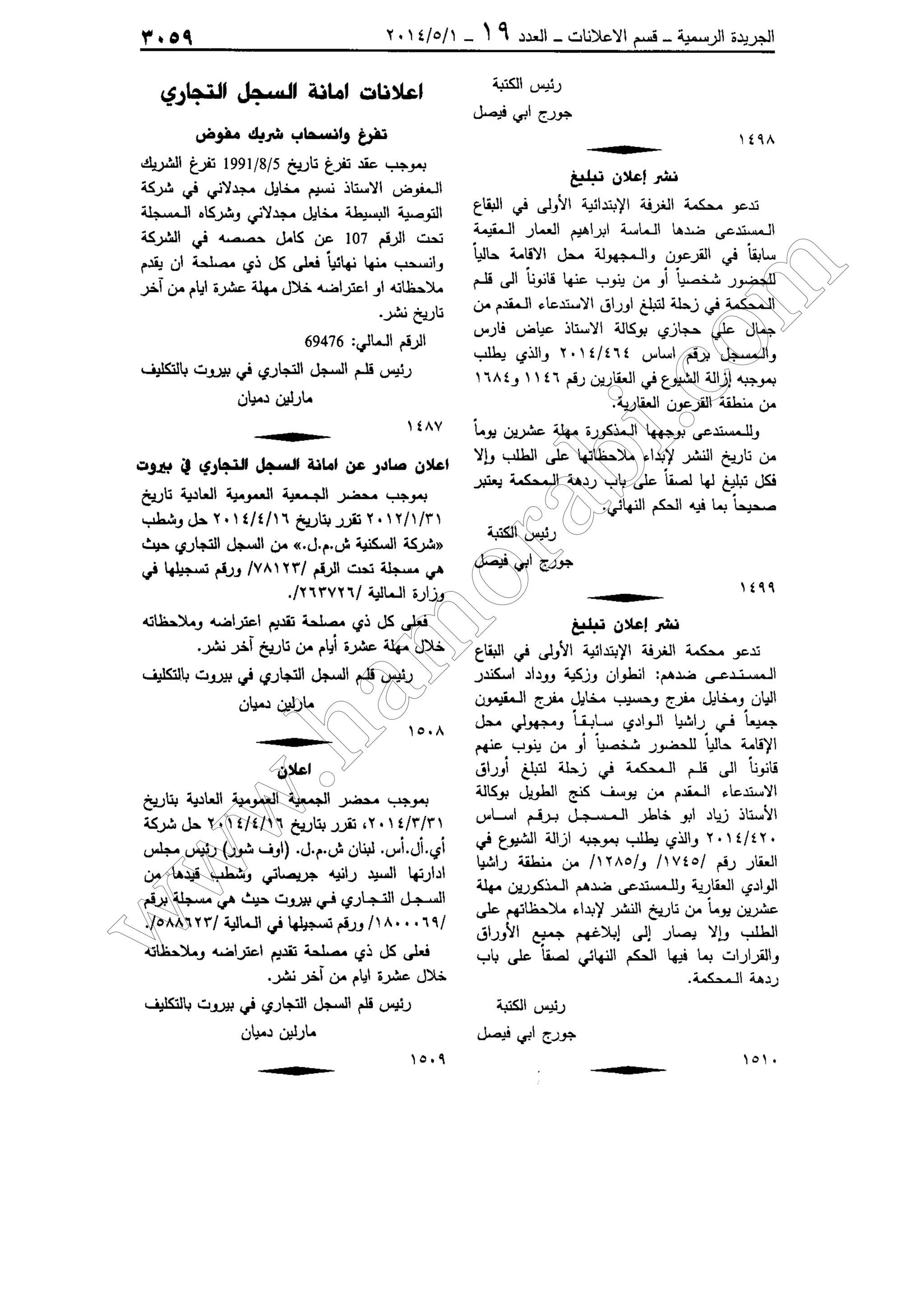 w
w
w
.ham
orabi.com
 