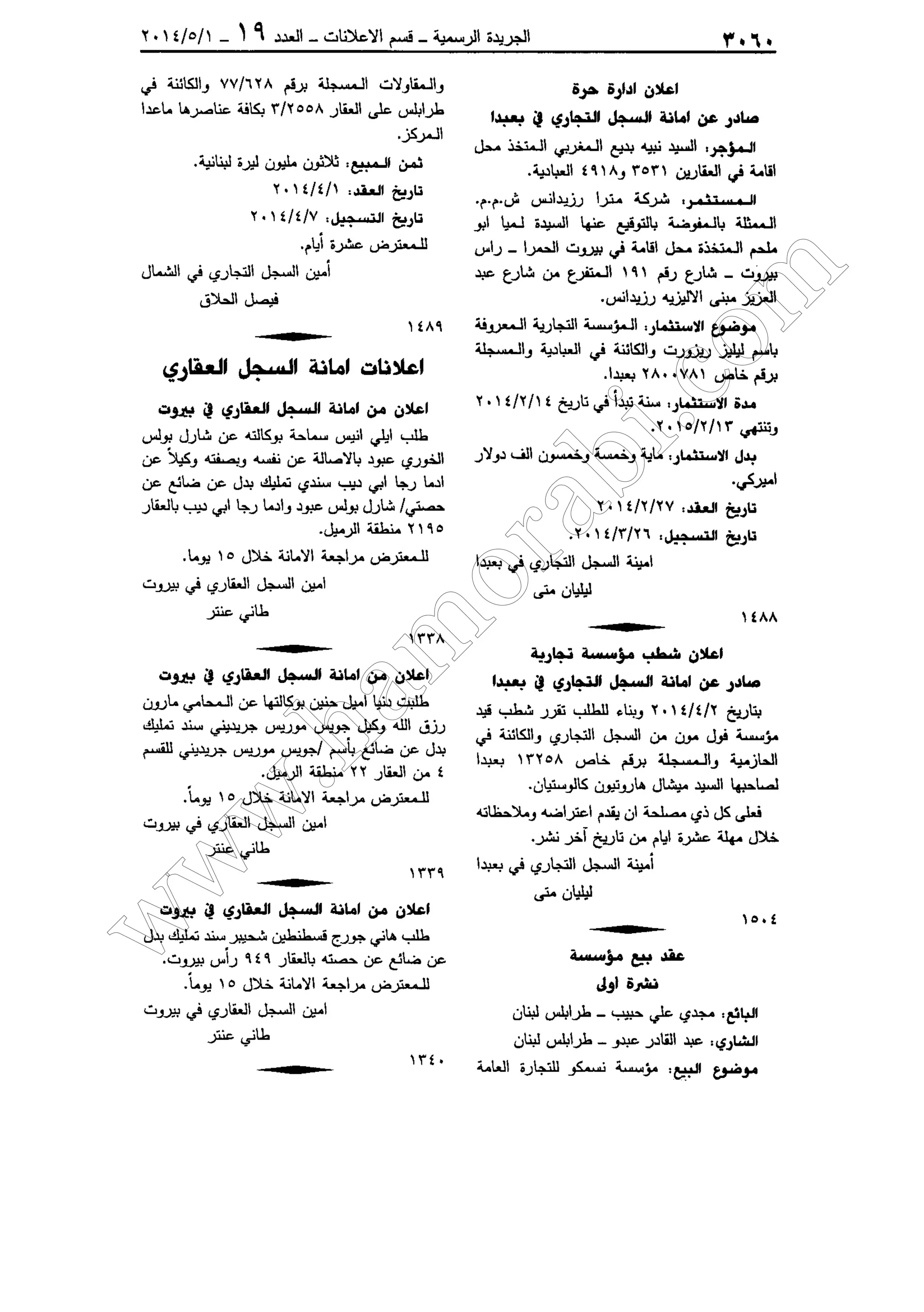 w
w
w
.ham
orabi.com
 