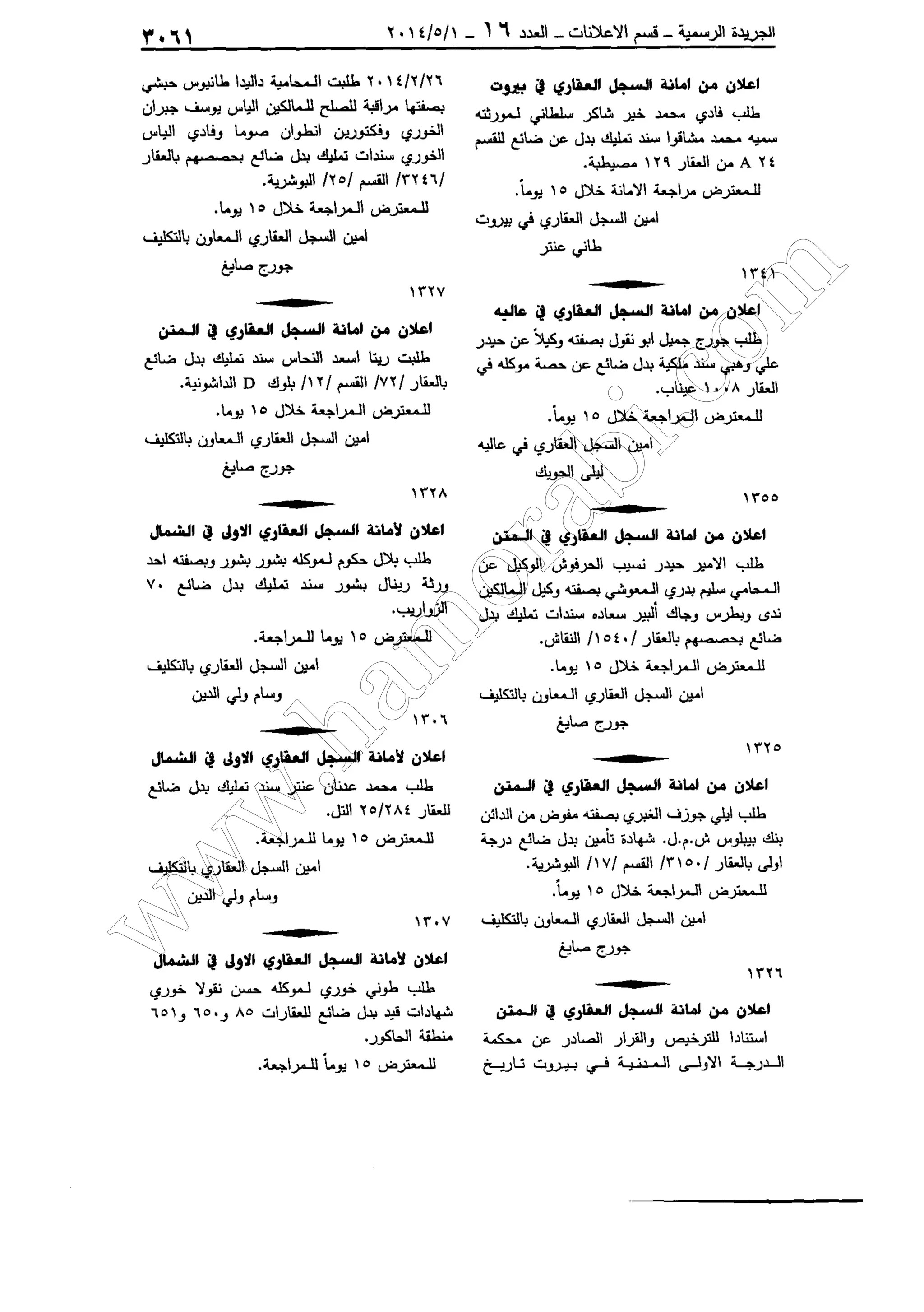 w
w
w
.ham
orabi.com
 