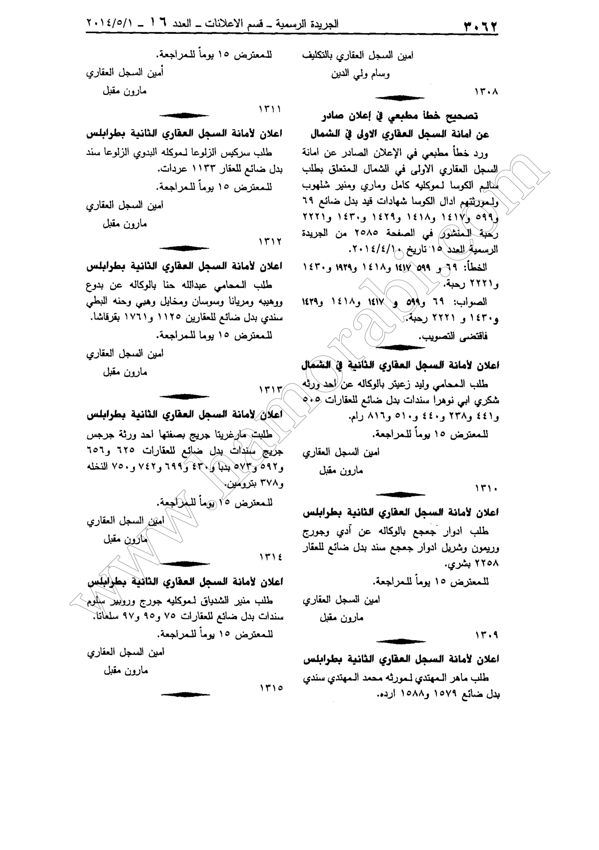 w
w
w
.ham
orabi.com
 