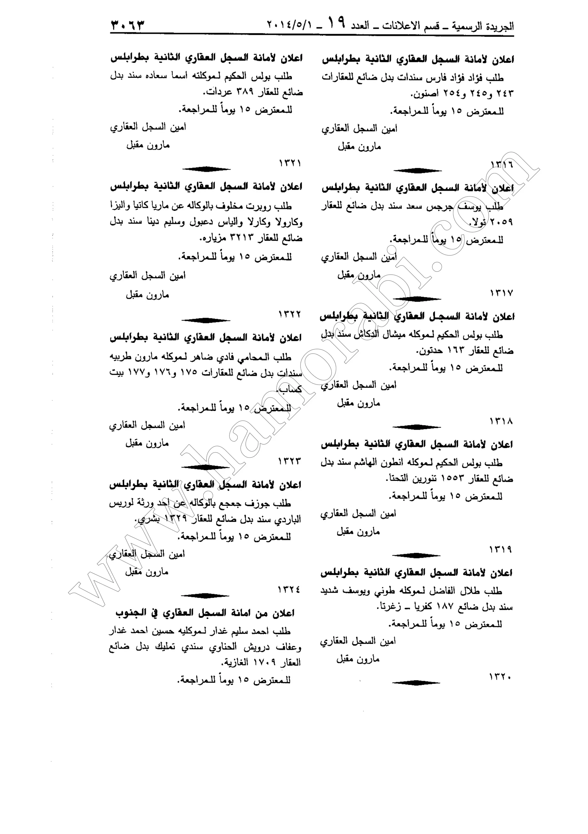 w
w
w
.ham
orabi.com
 