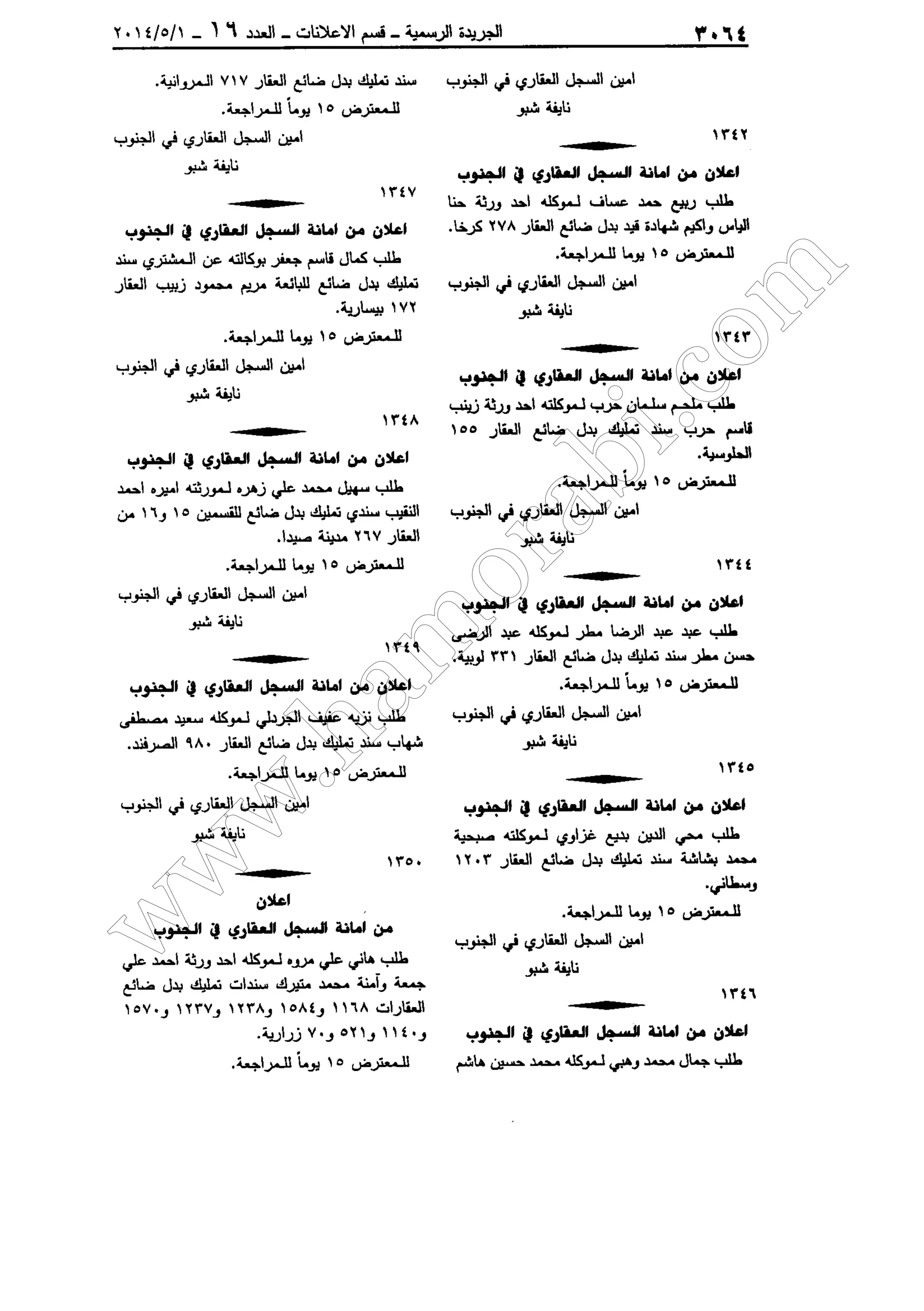 w
w
w
.ham
orabi.com
 