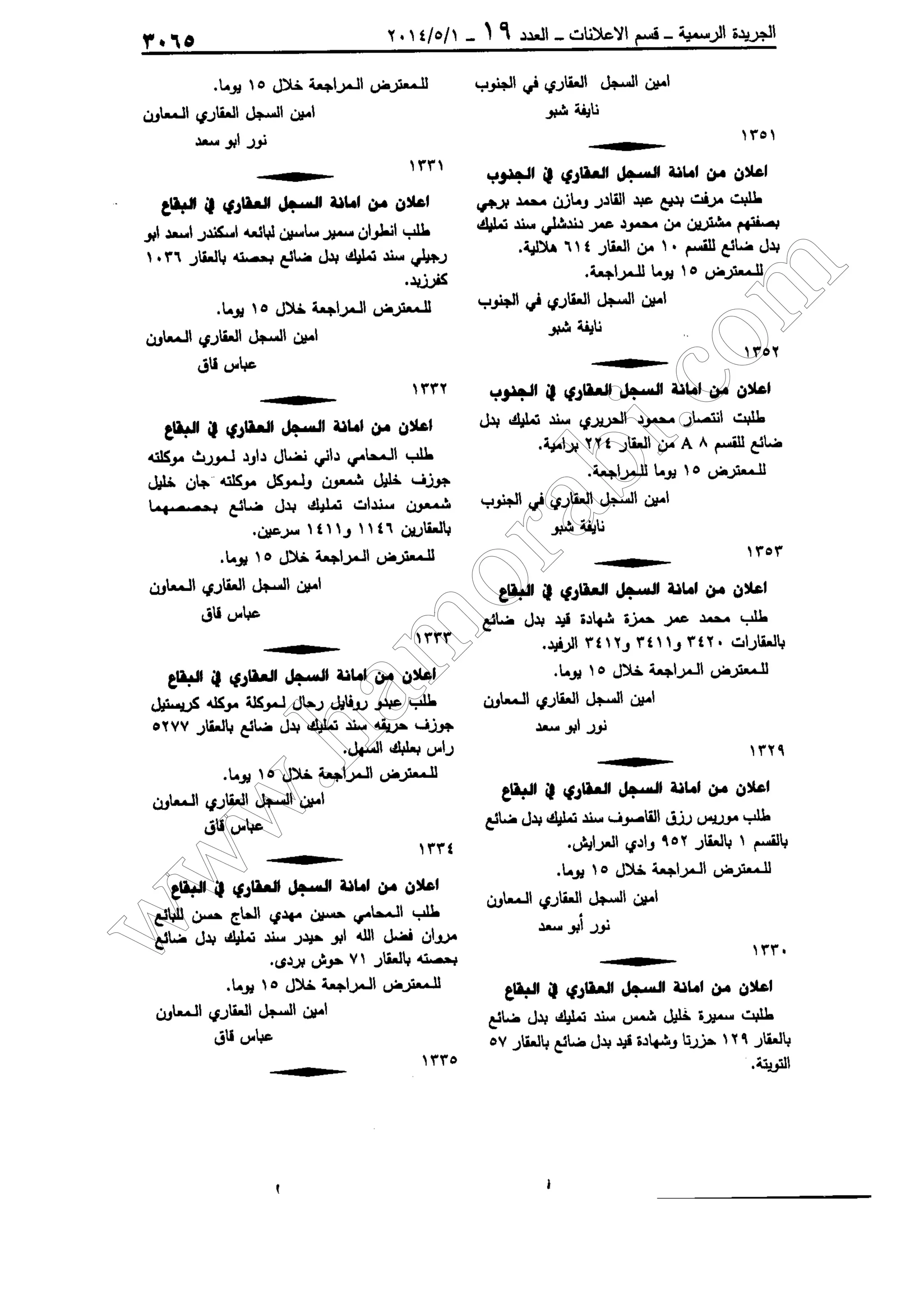 w
w
w
.ham
orabi.com
 