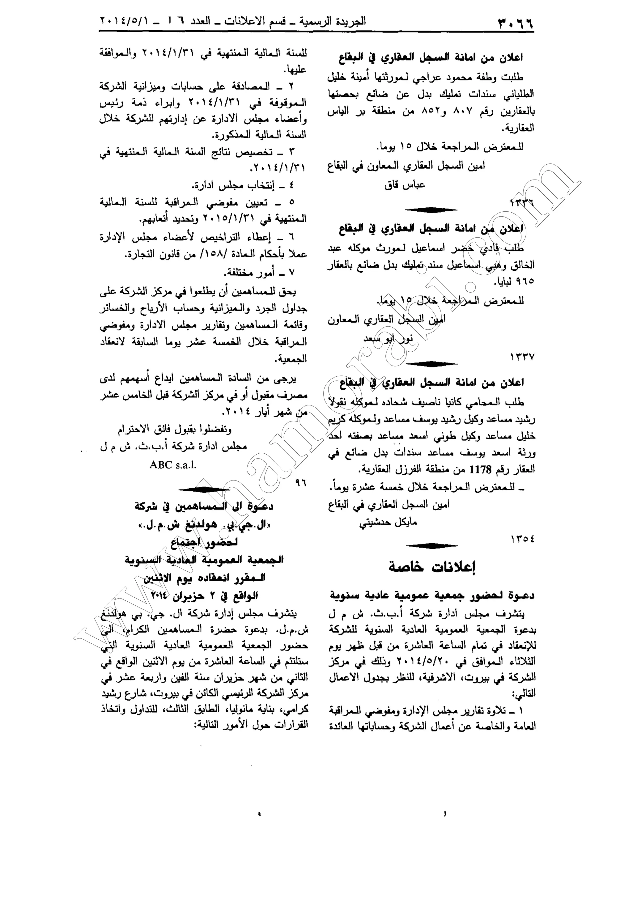 w
w
w
.ham
orabi.com
 