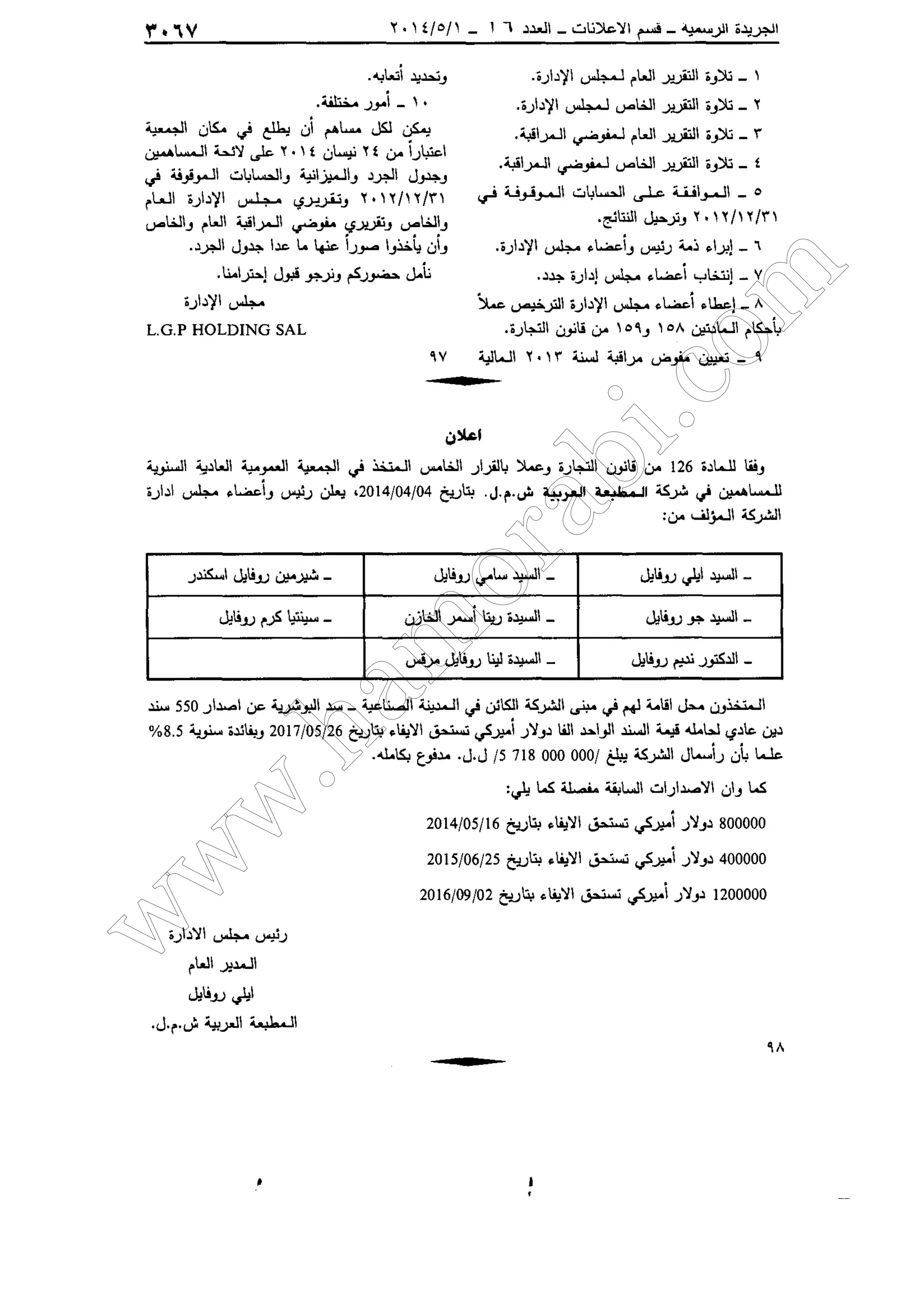 w
w
w
.ham
orabi.com
 