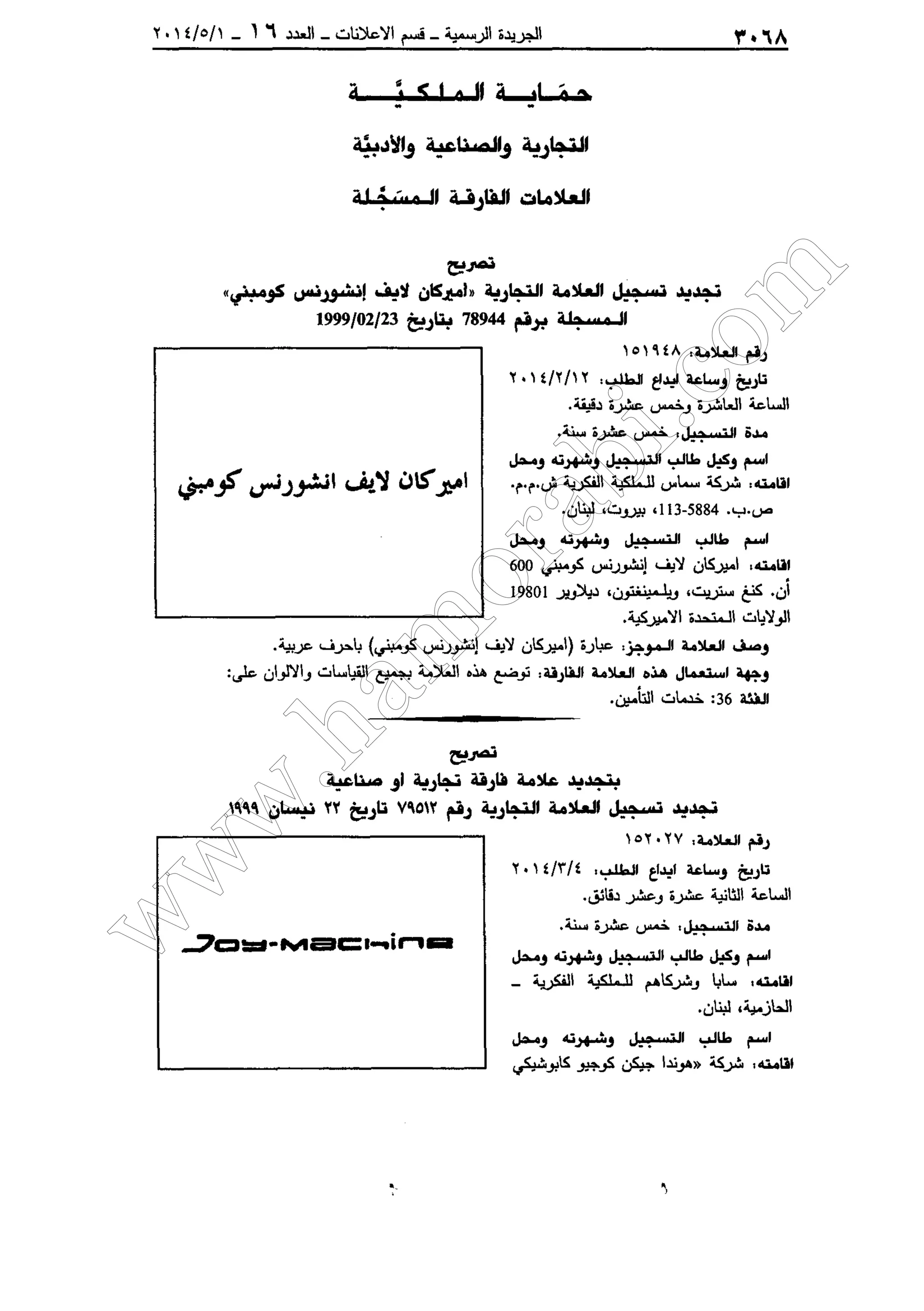 w
w
w
.ham
orabi.com
 