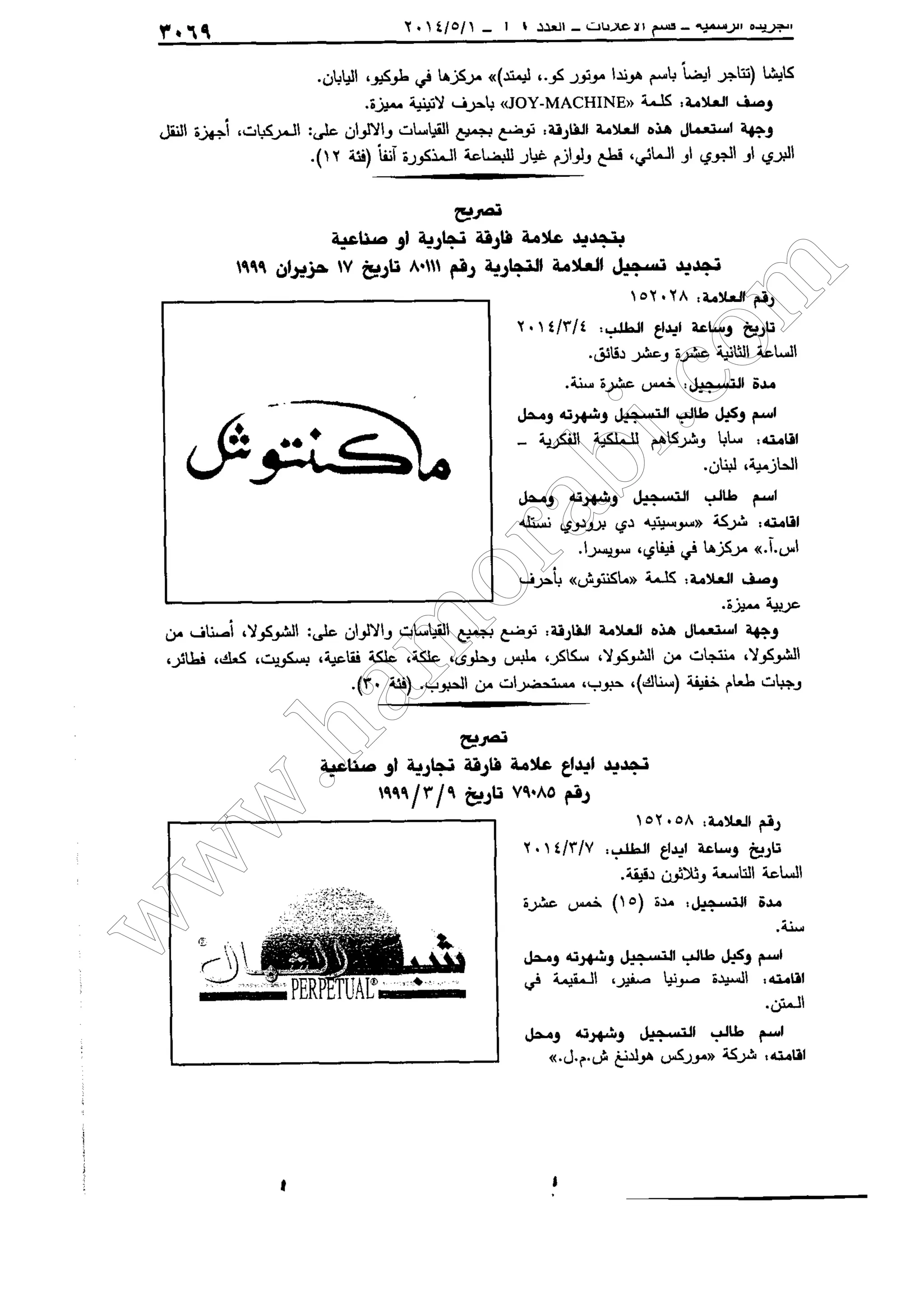 w
w
w
.ham
orabi.com
 