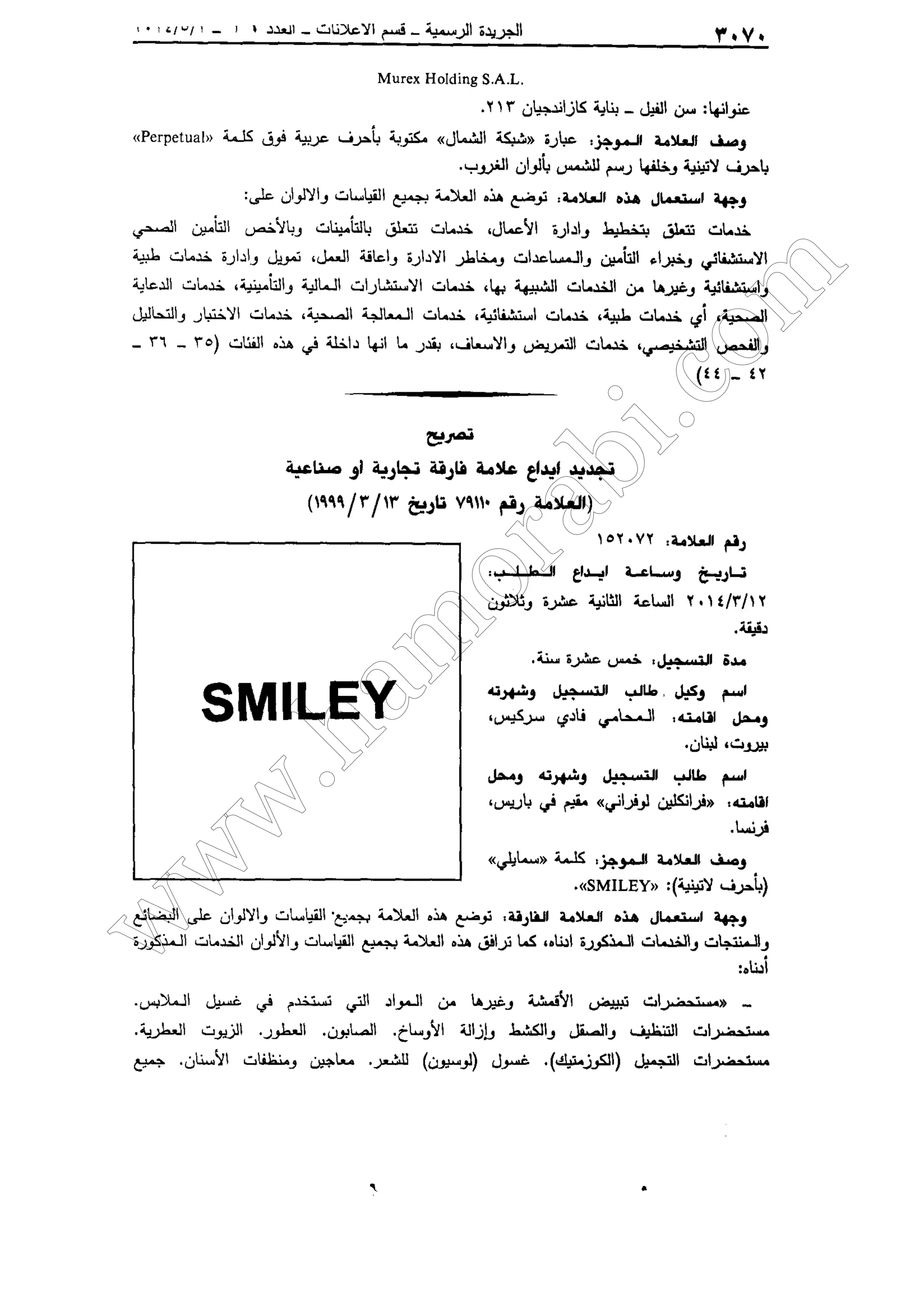 w
w
w
.ham
orabi.com
 