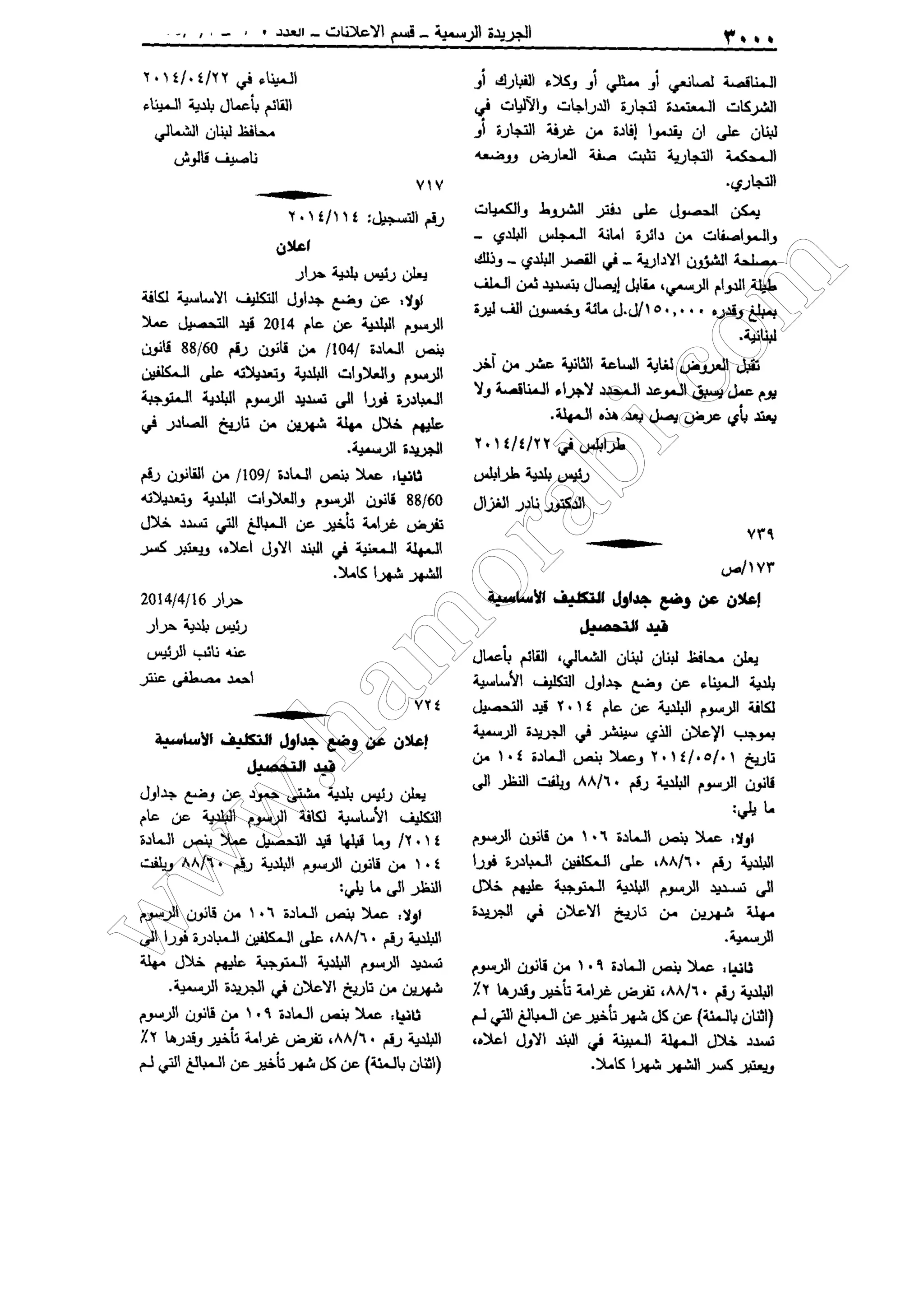 w
w
w
.ham
orabi.com
 