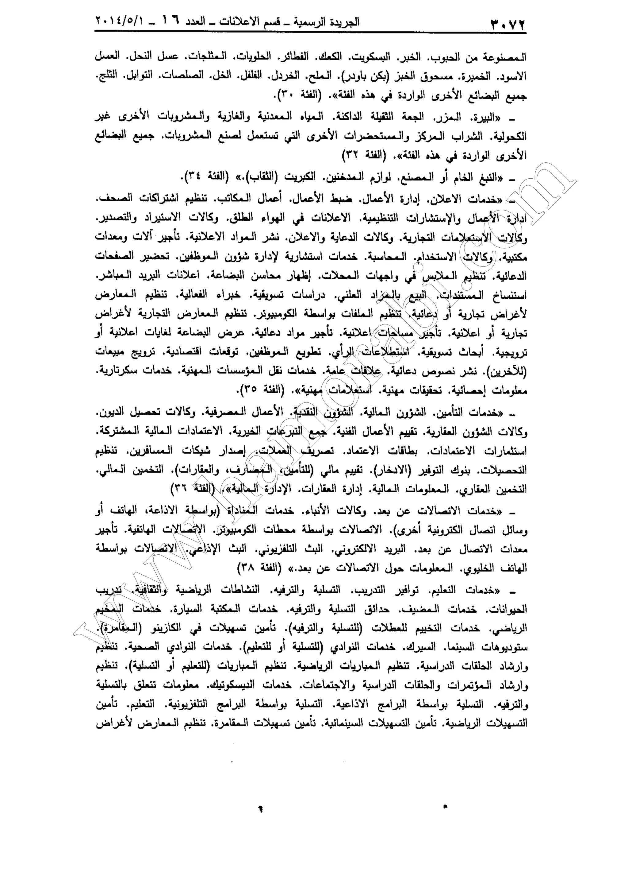 w
w
w
.ham
orabi.com
 