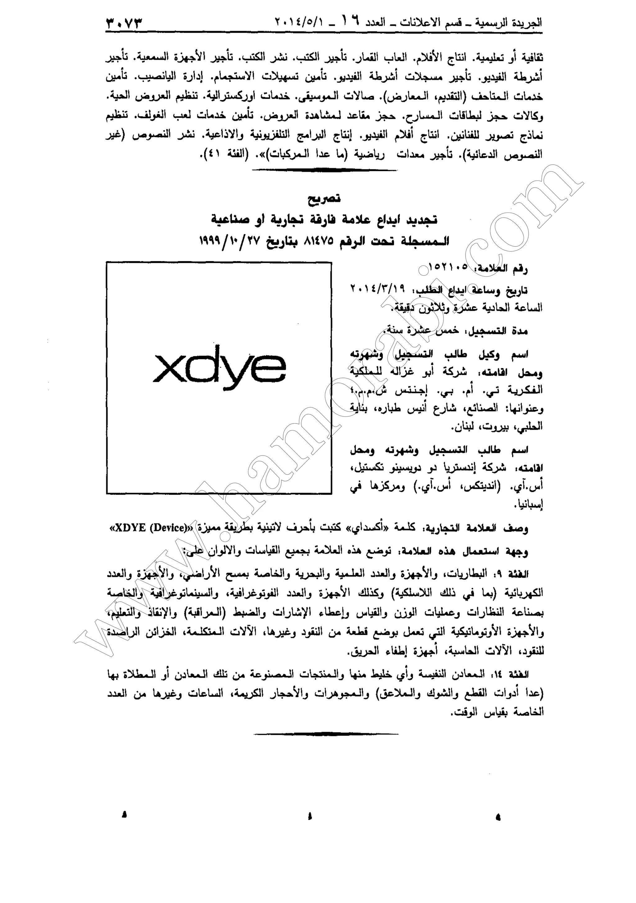 w
w
w
.ham
orabi.com
 