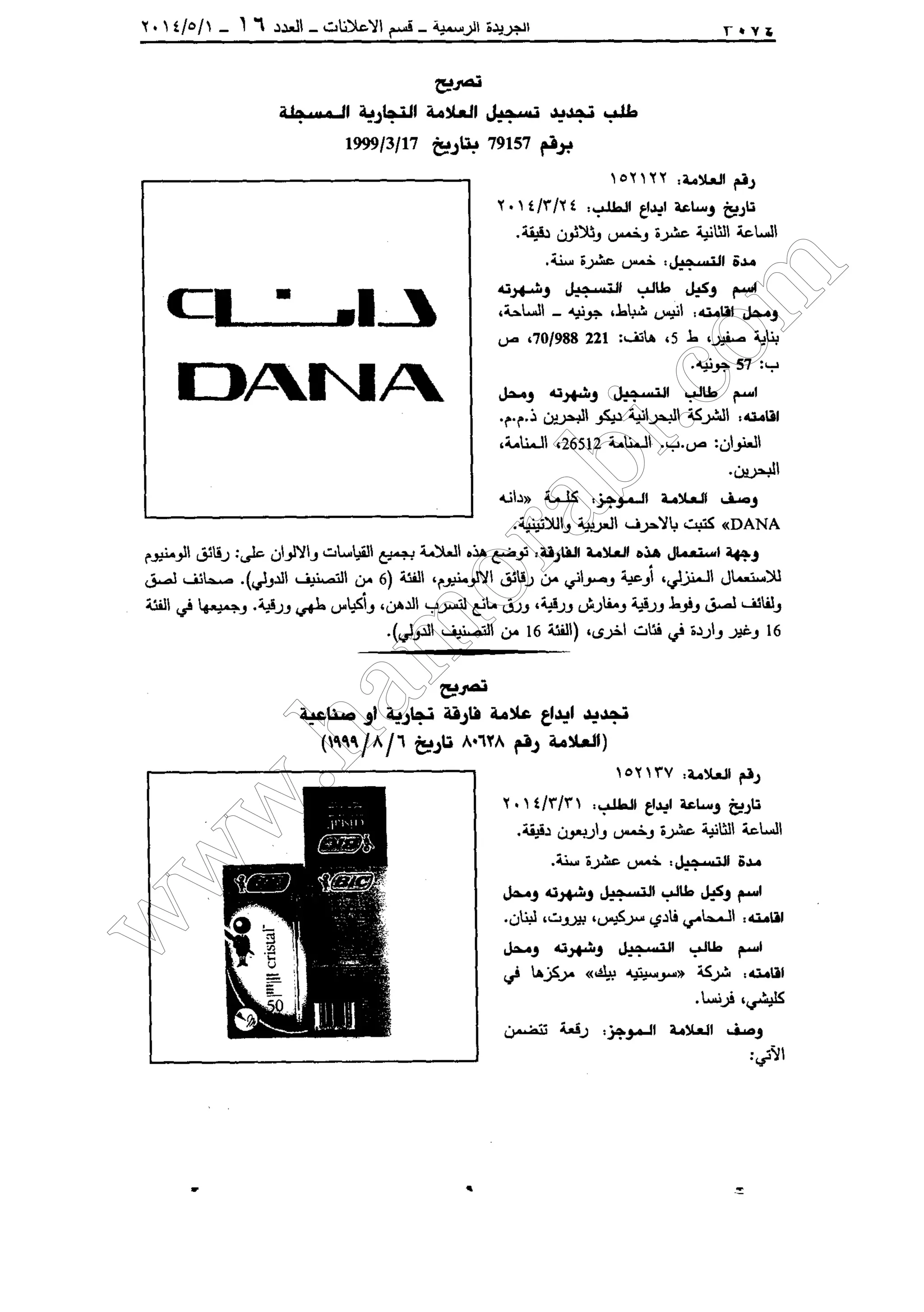 w
w
w
.ham
orabi.com
 