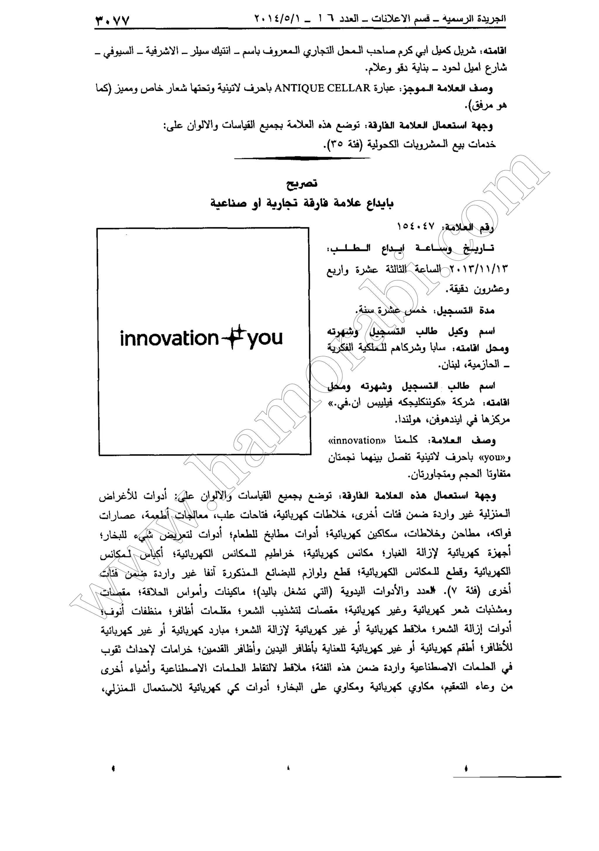 w
w
w
.ham
orabi.com
 