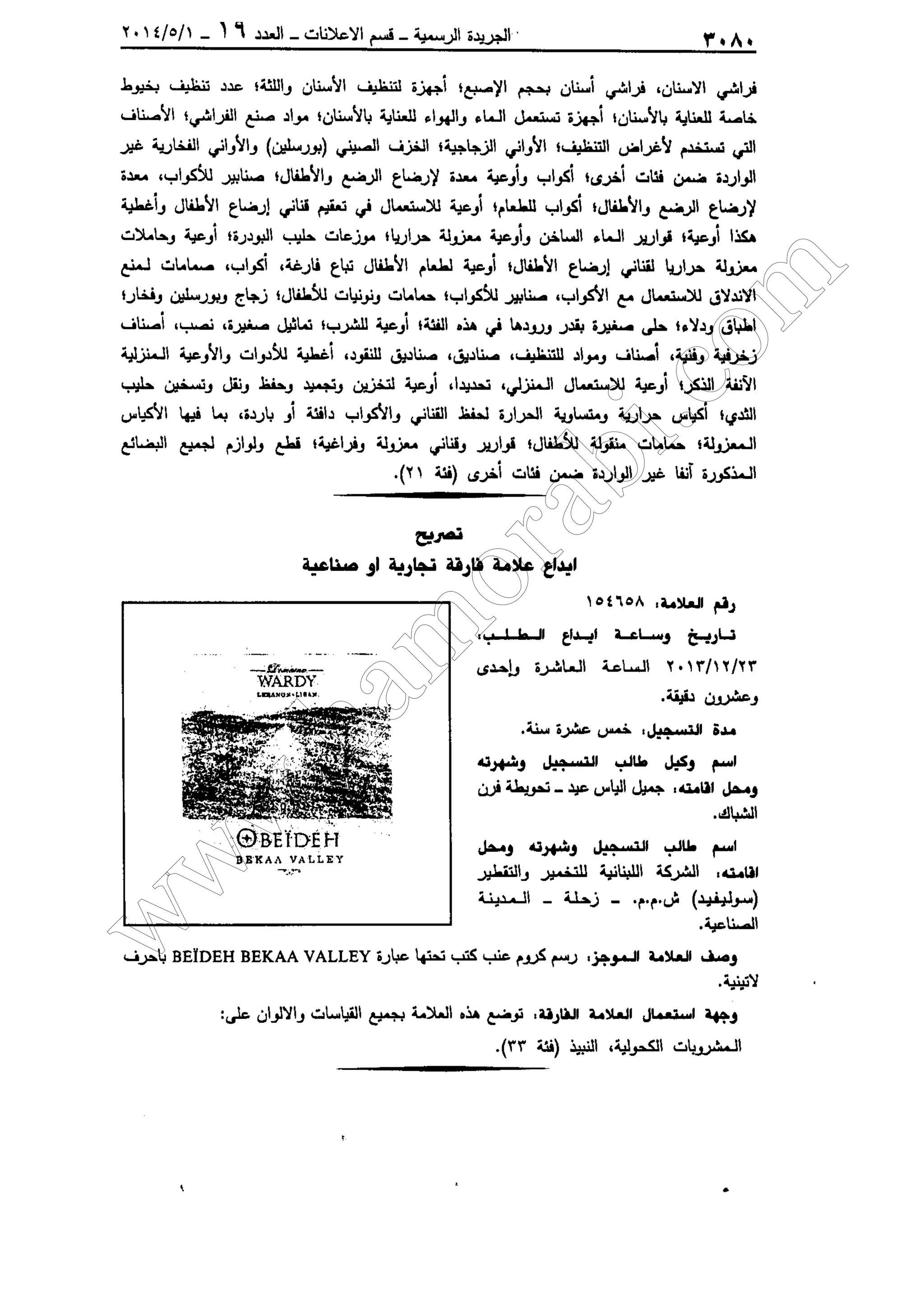 w
w
w
.ham
orabi.com
 