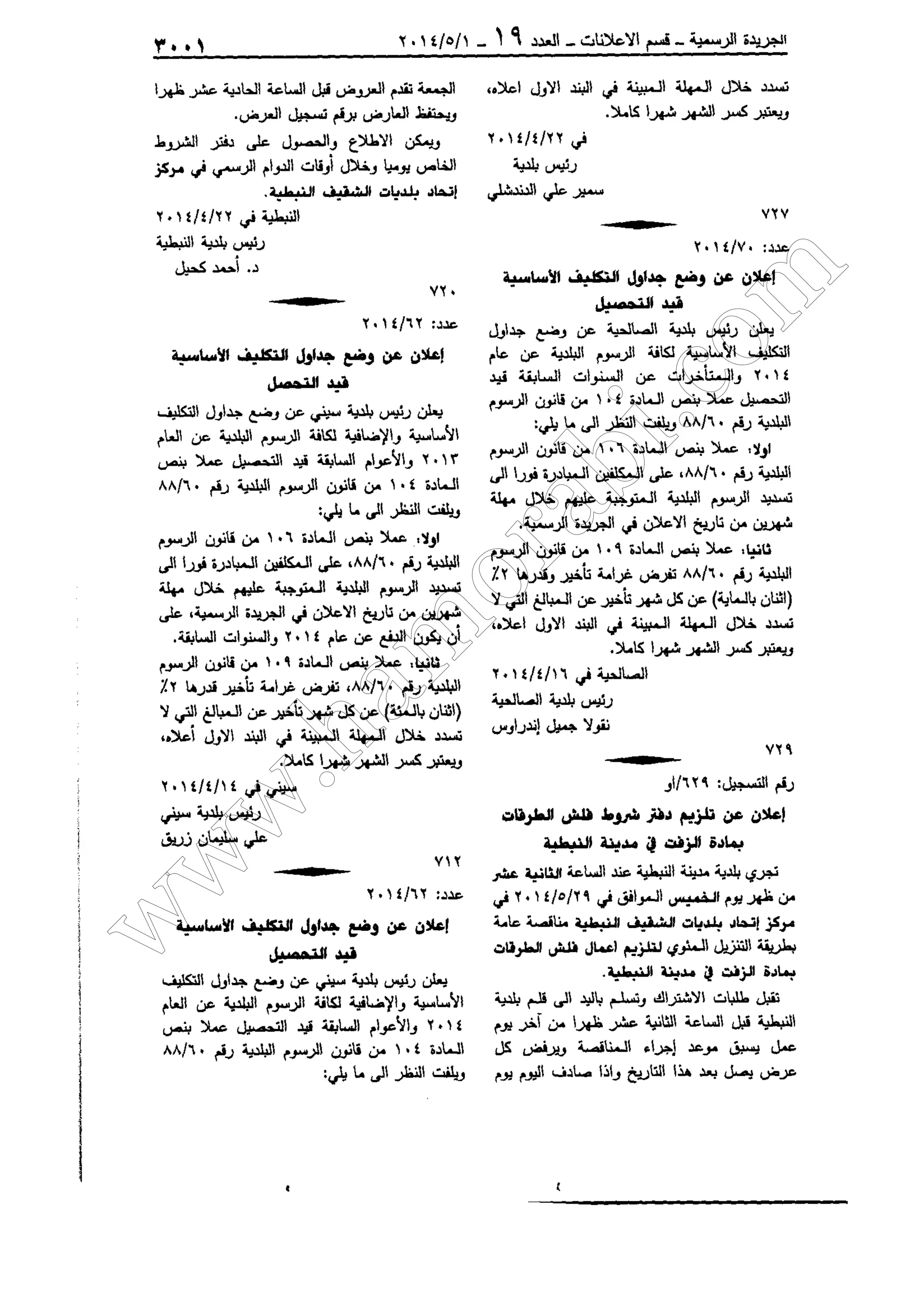 w
w
w
.ham
orabi.com
 