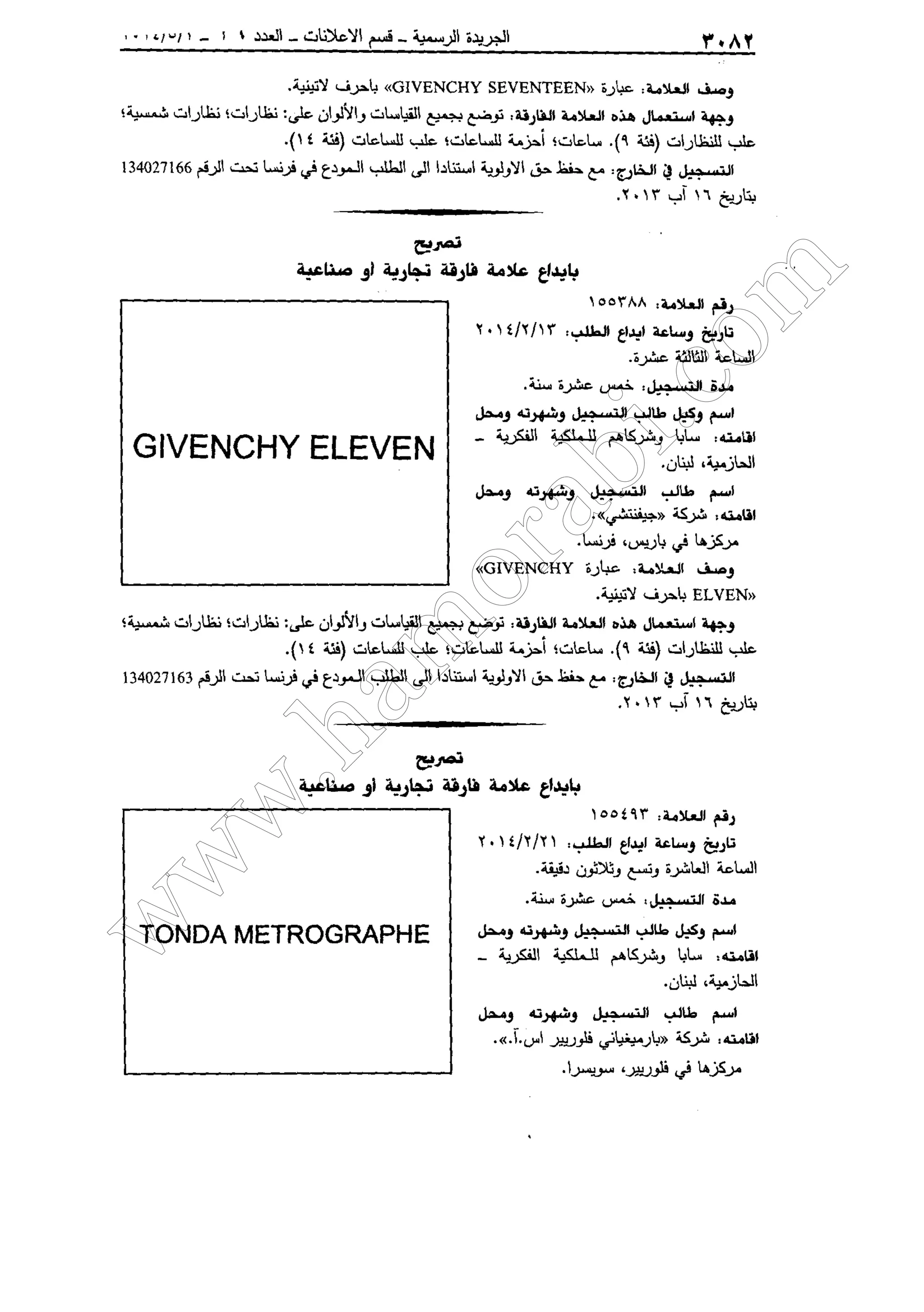 w
w
w
.ham
orabi.com
 