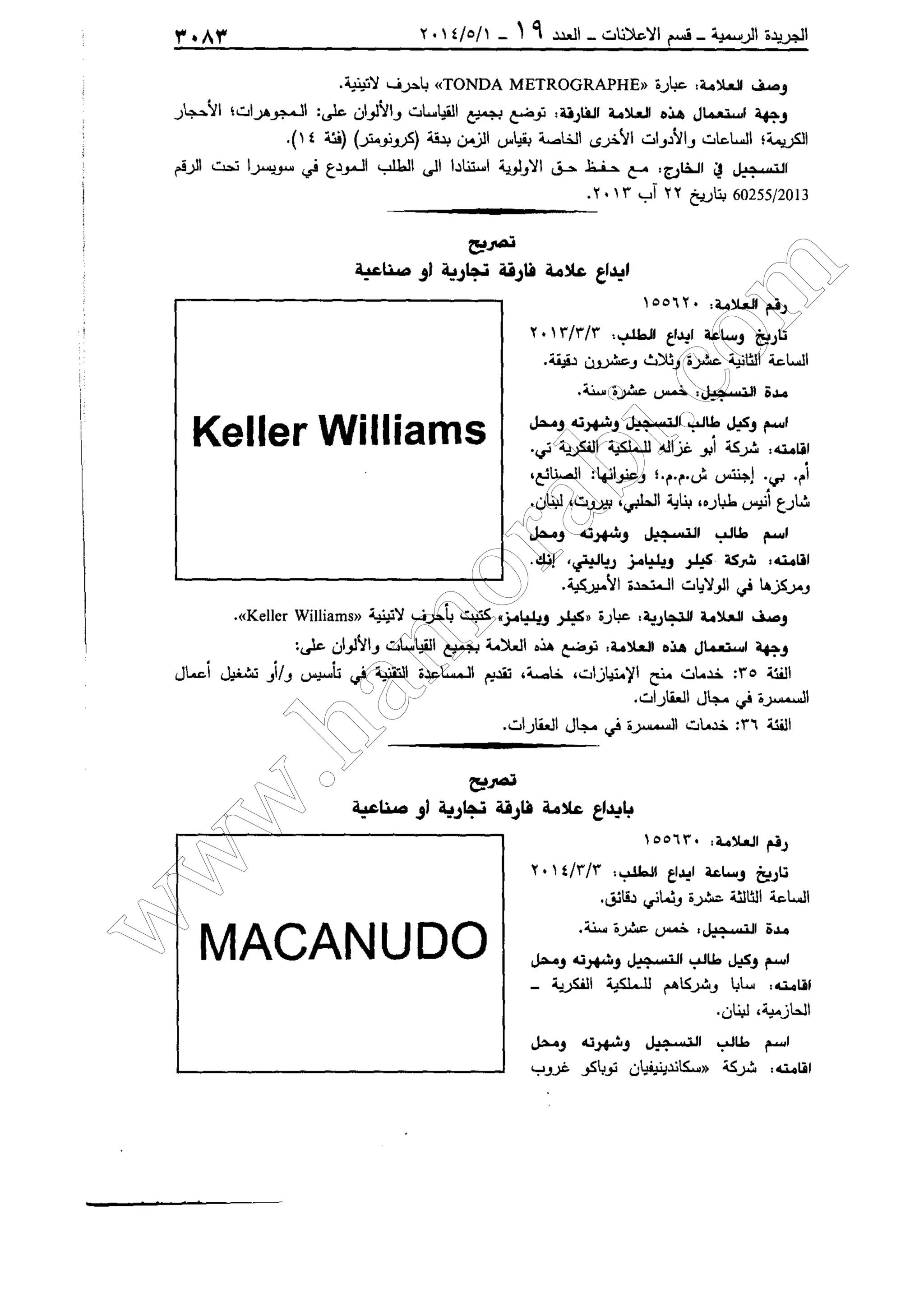 w
w
w
.ham
orabi.com
 