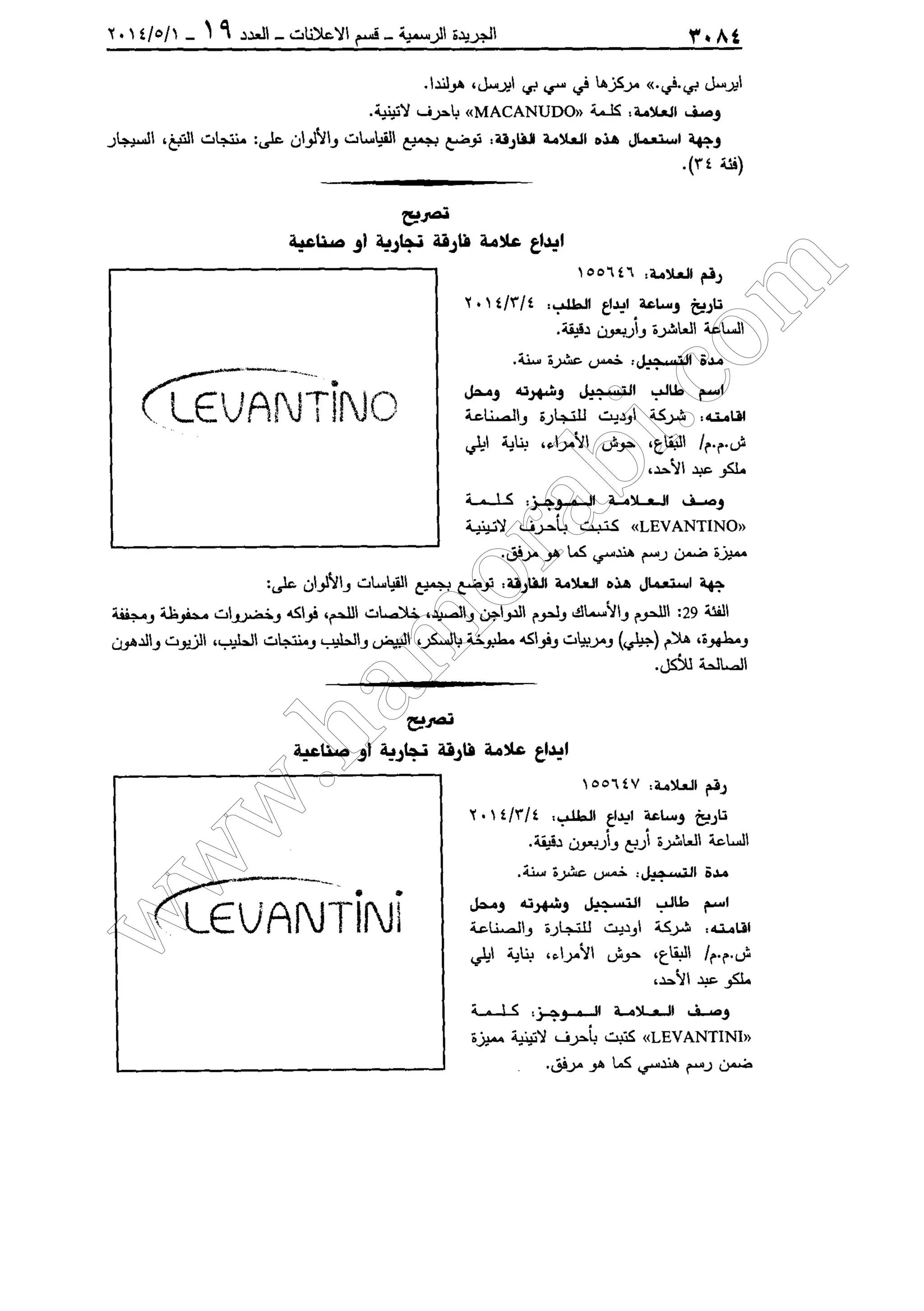 w
w
w
.ham
orabi.com
 